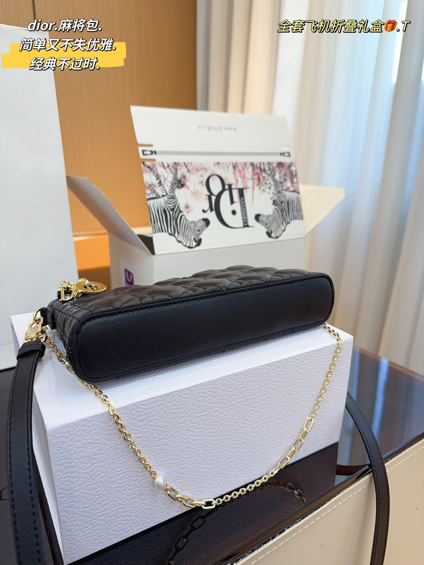 DIOR-508