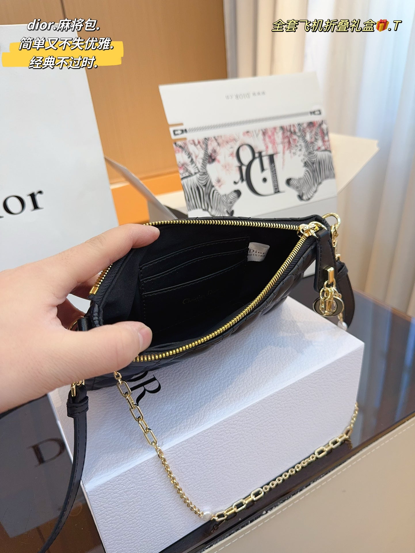 DIOR-508
