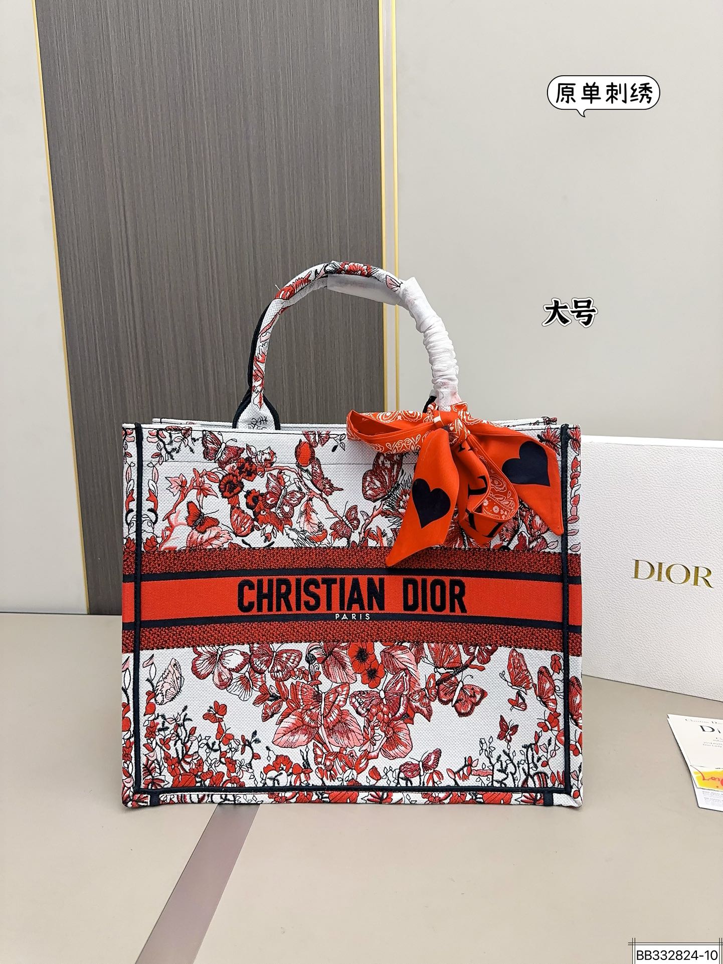 DIOR-674