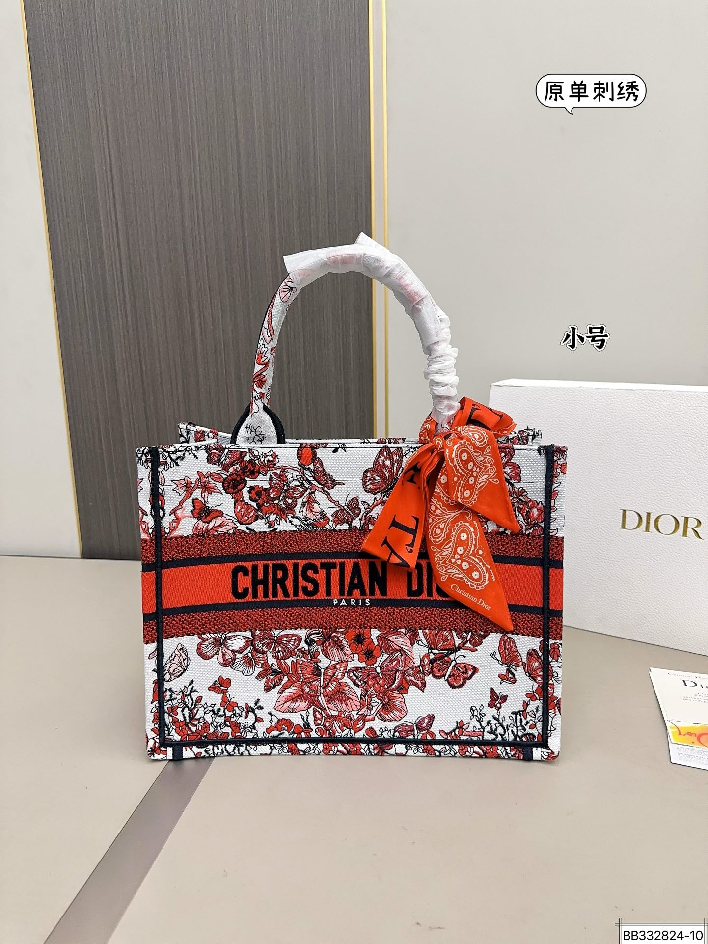 DIOR-674