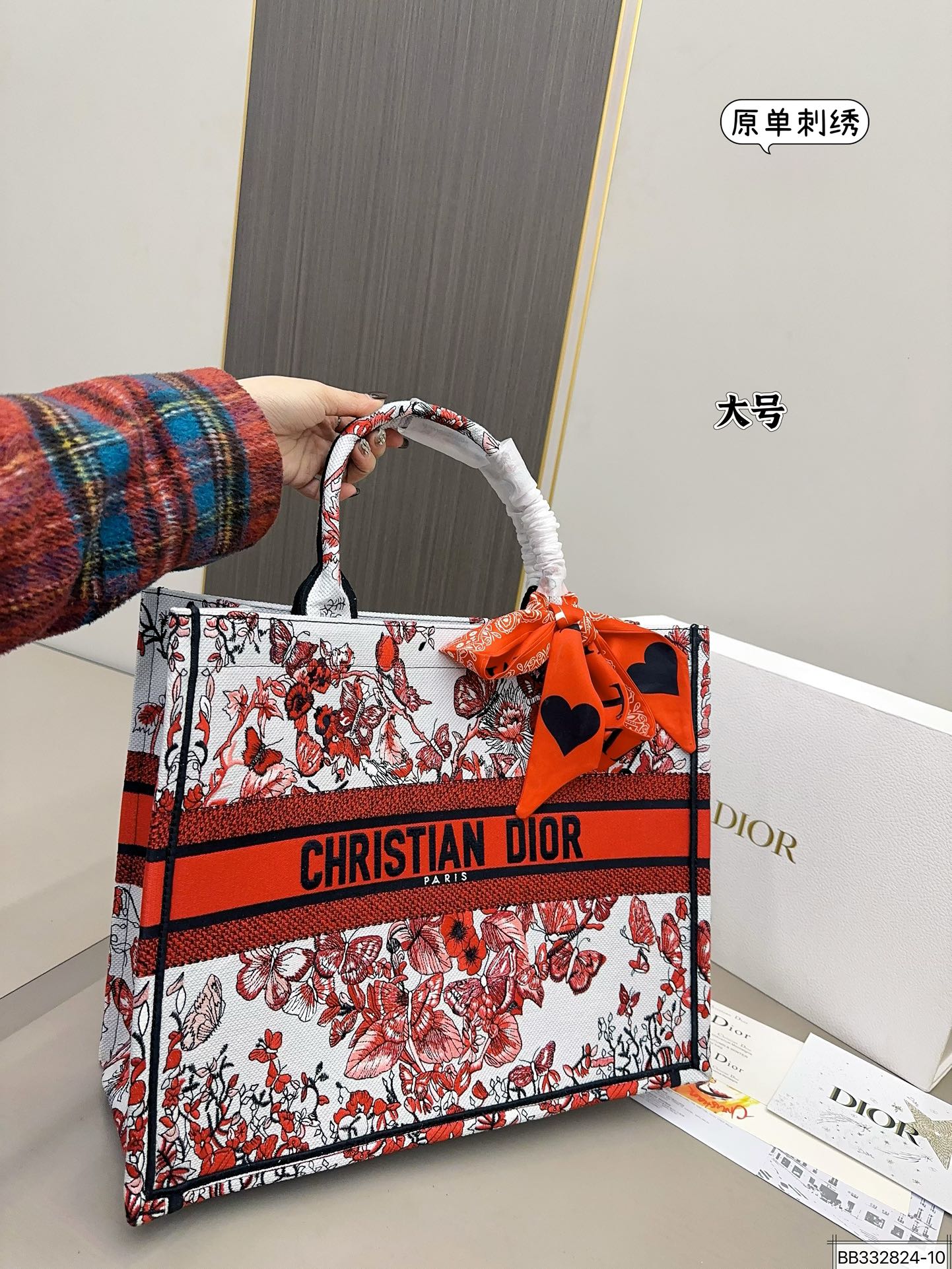 DIOR-674