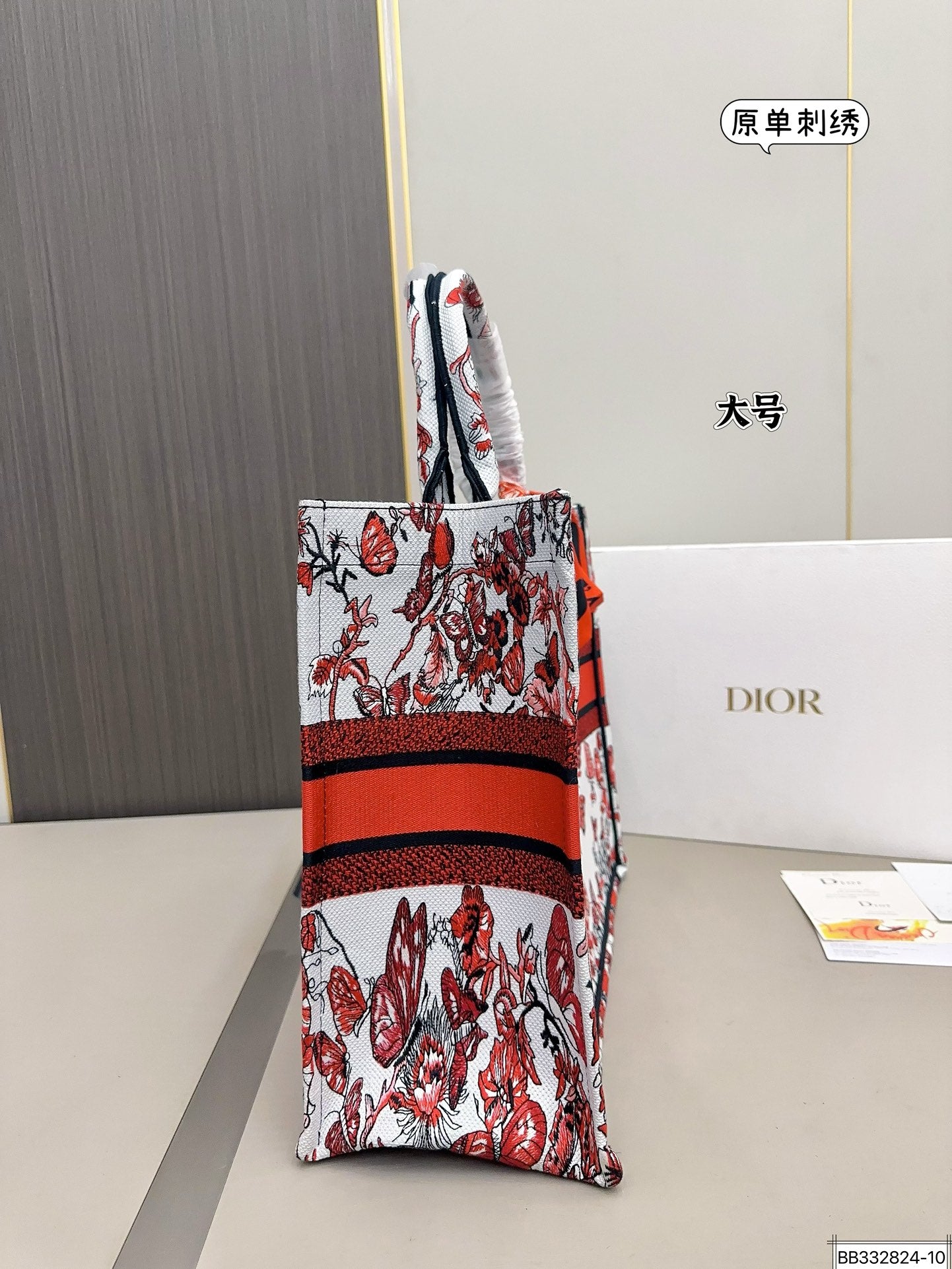 DIOR-674