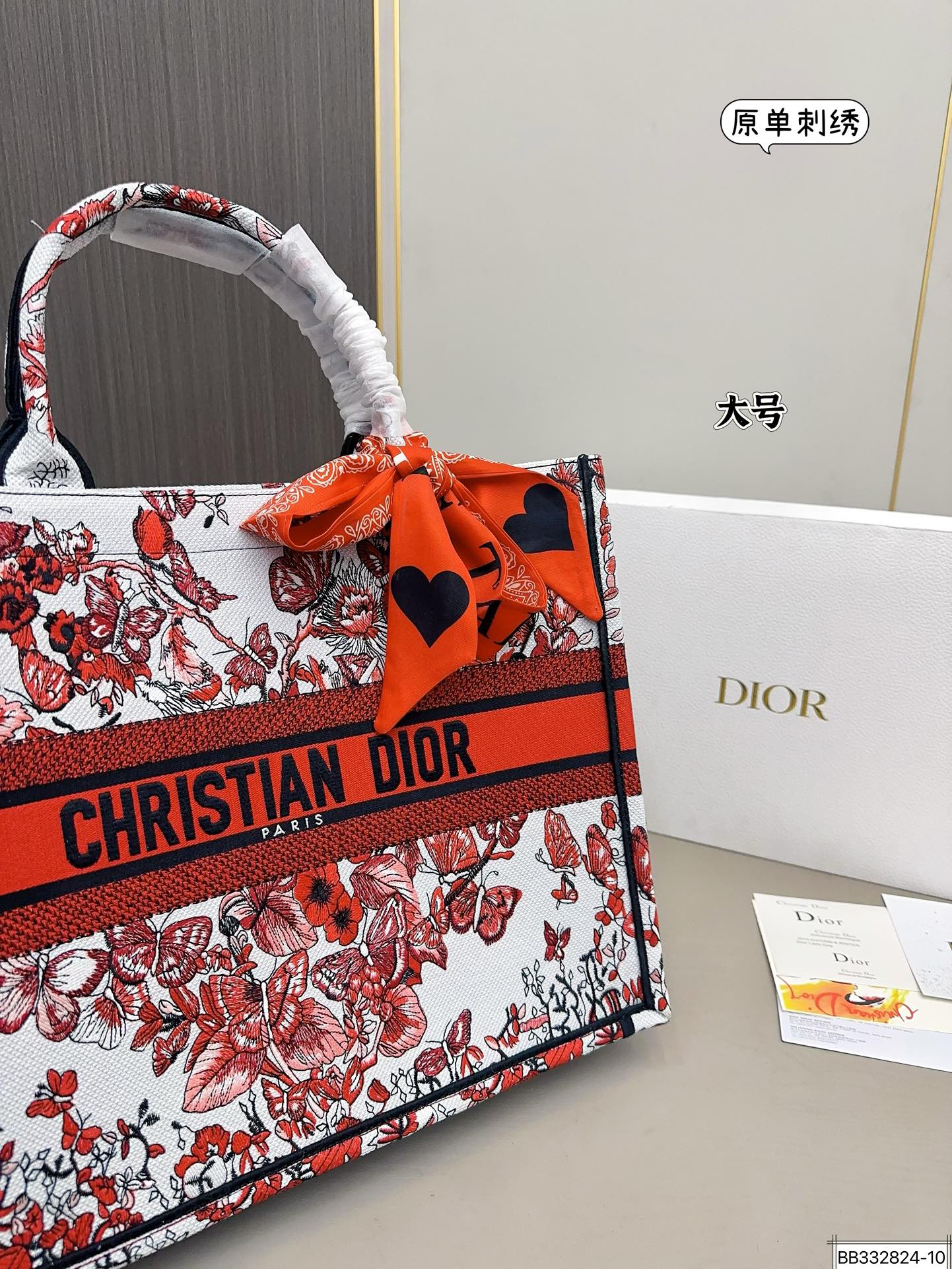 DIOR-674