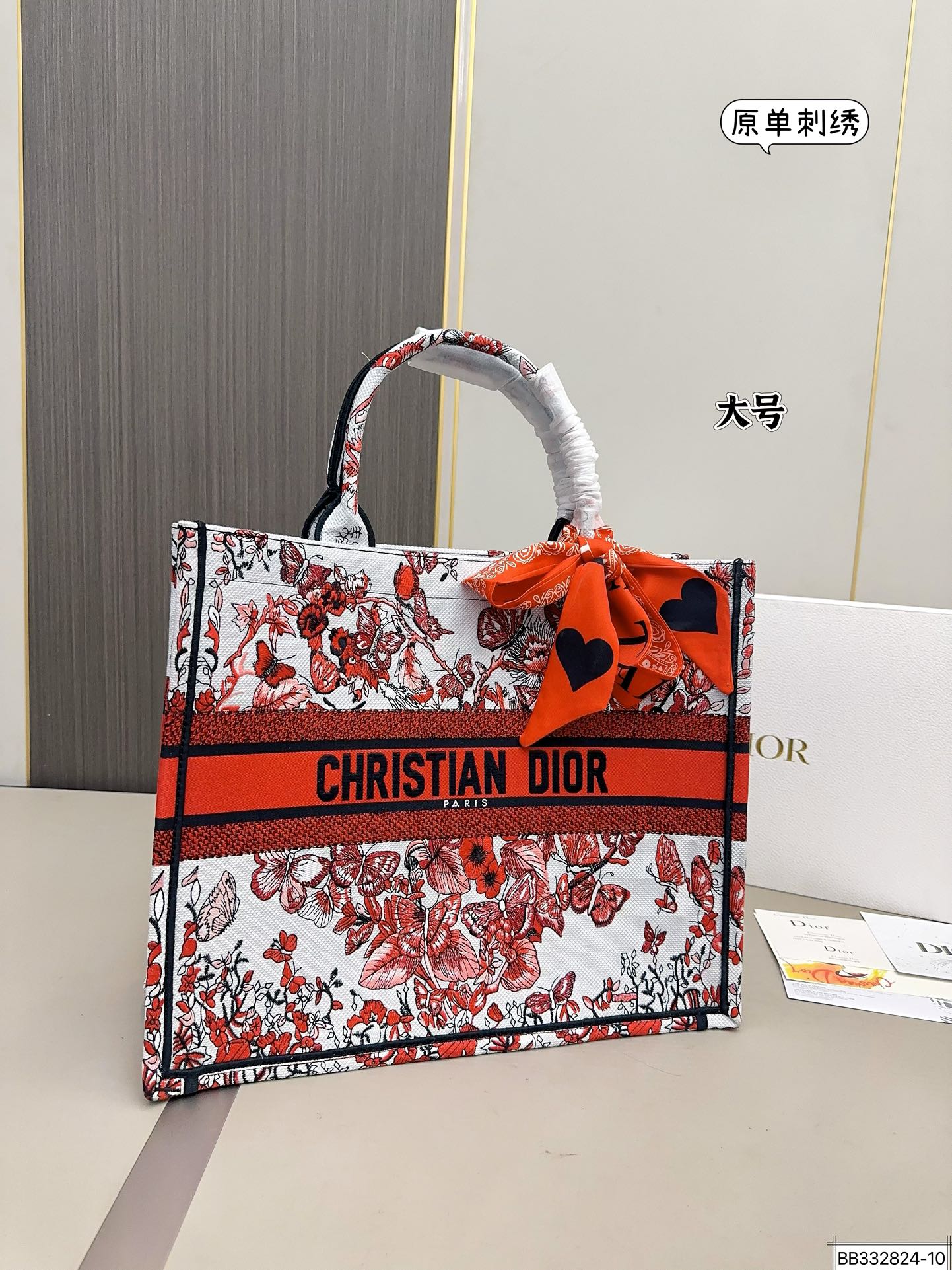 DIOR-674