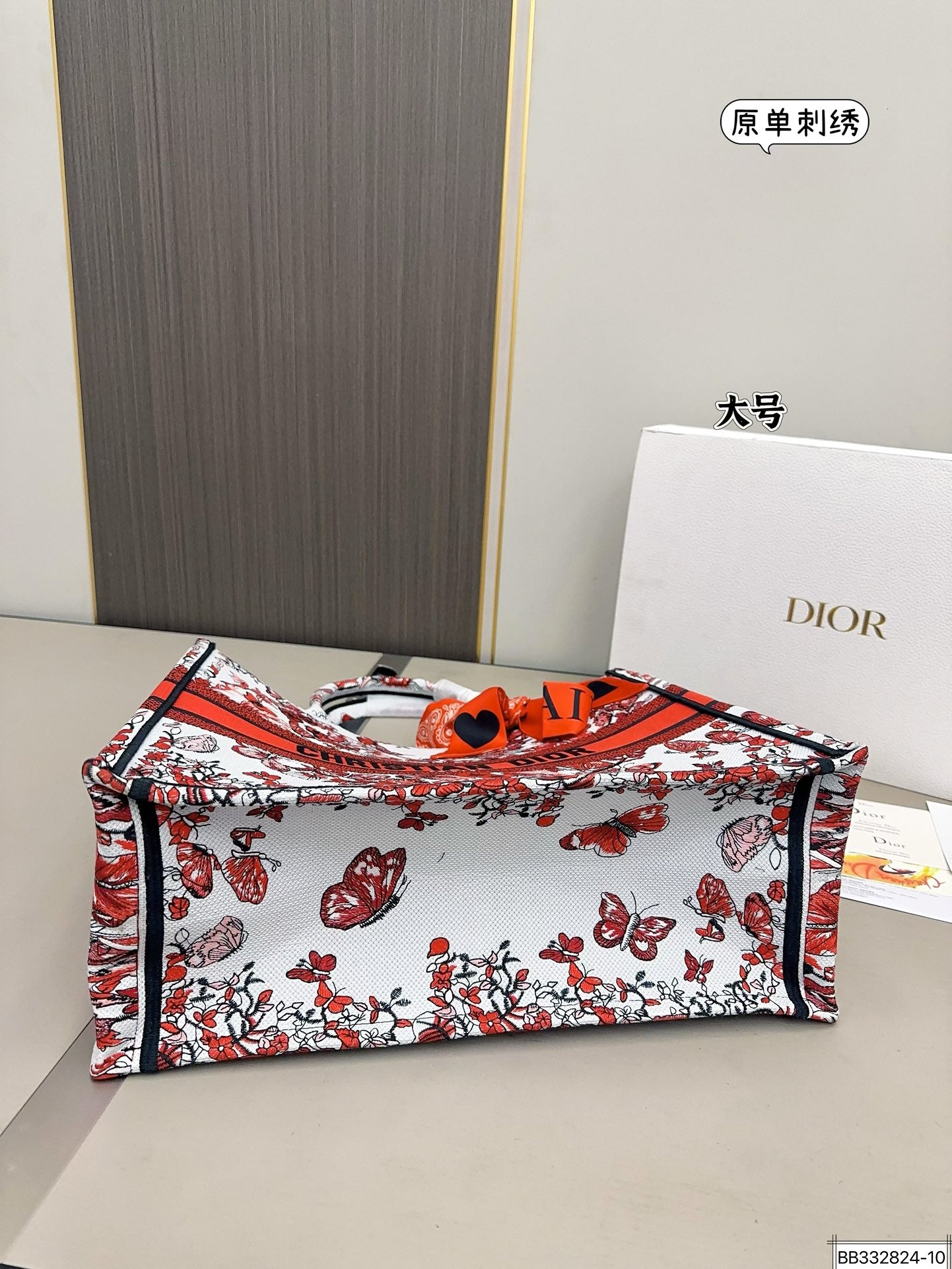 DIOR-674