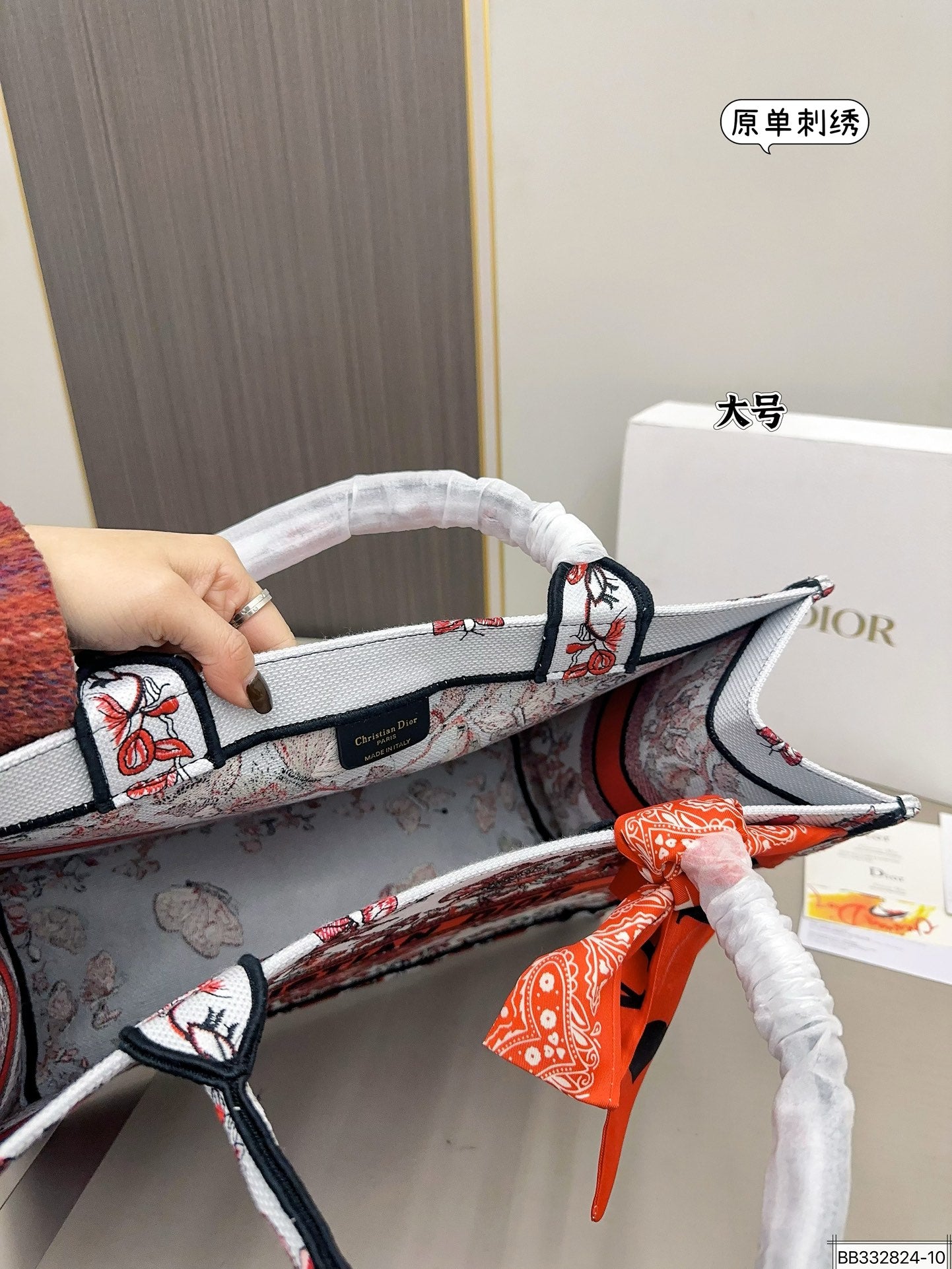 DIOR-674