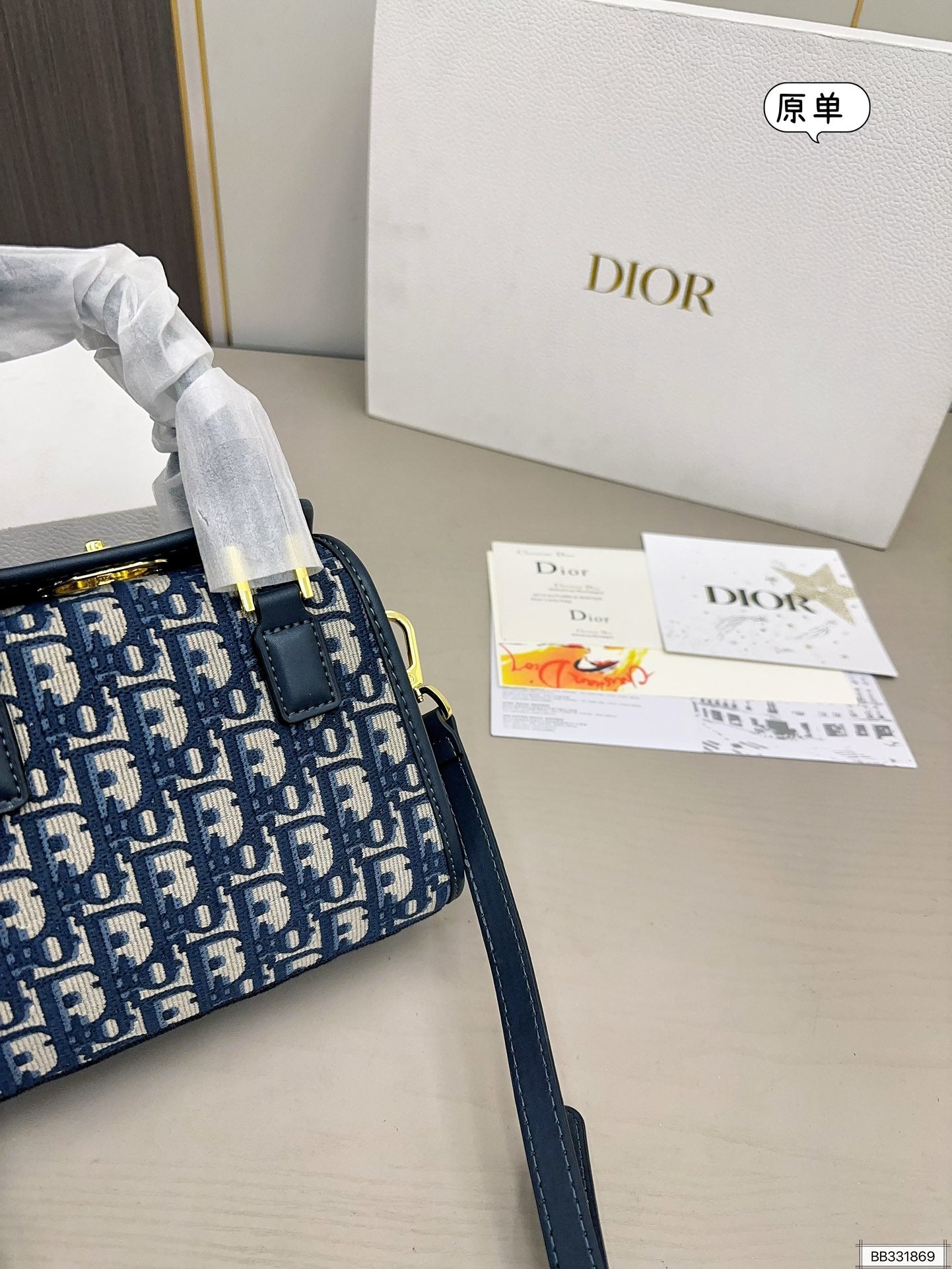DIOR-597