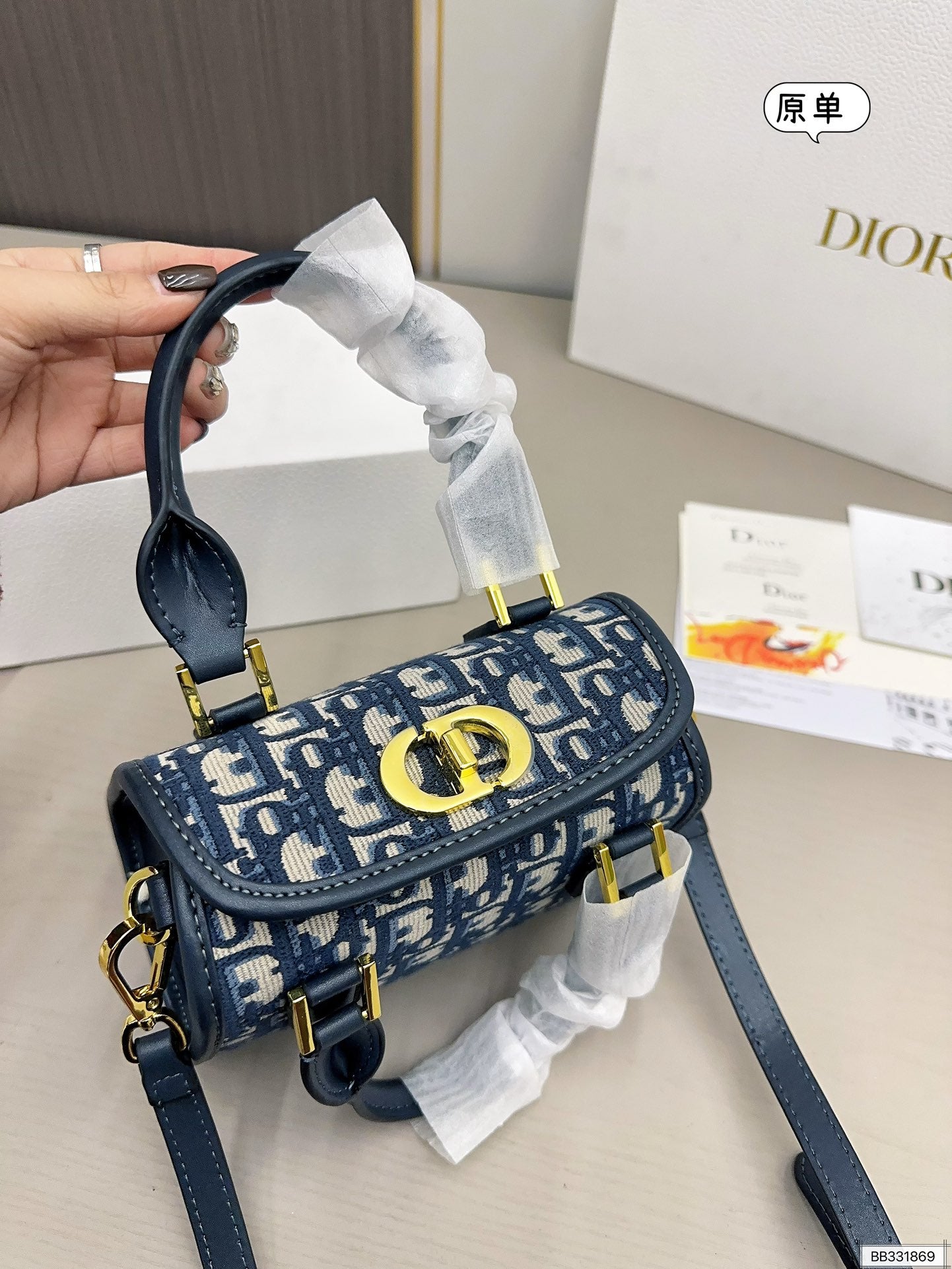 DIOR-597