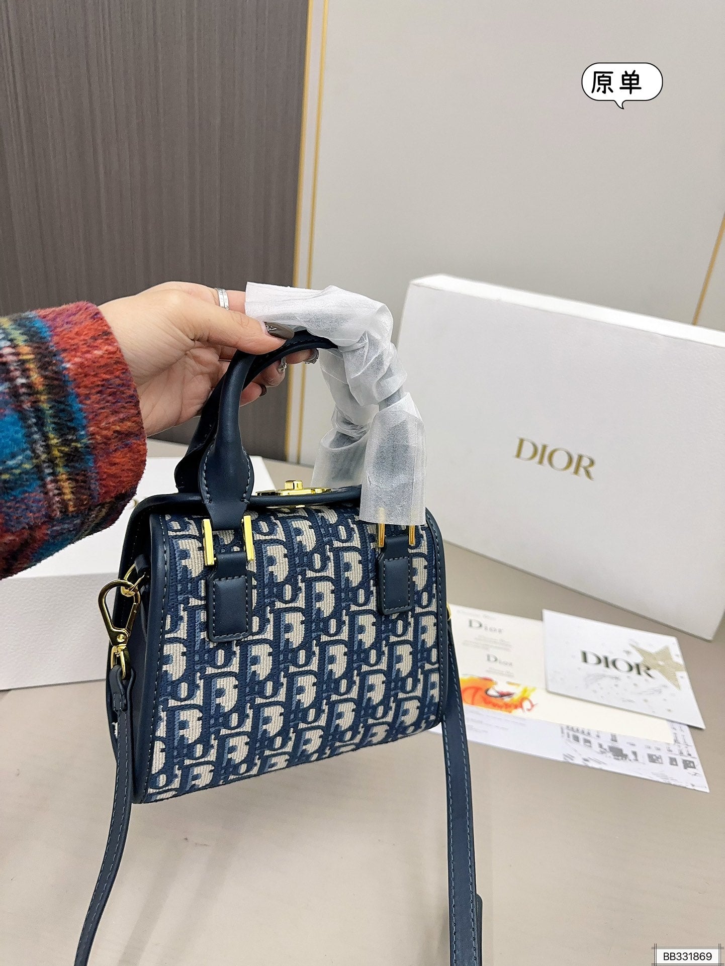 DIOR-597