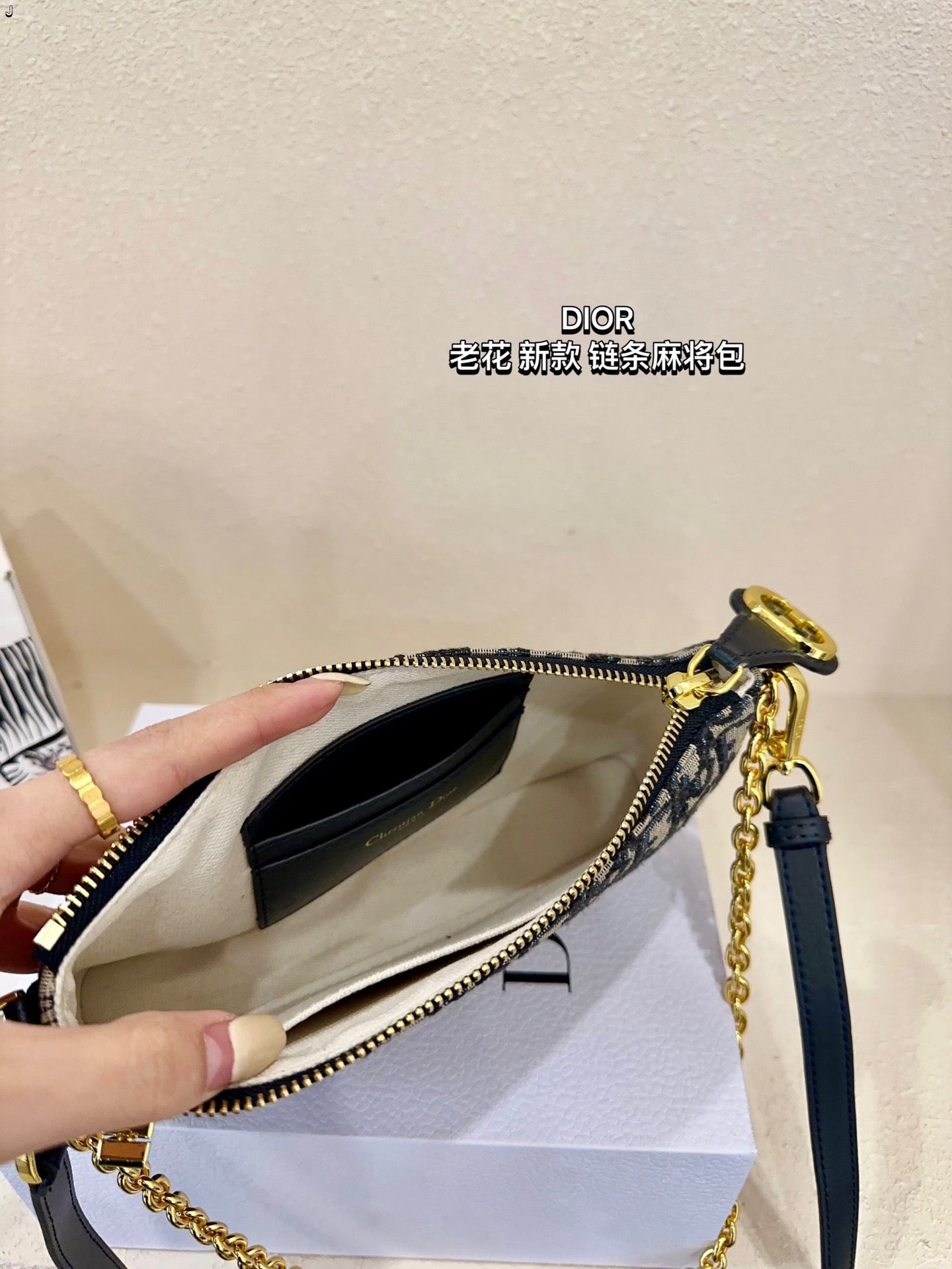 DIOR-494