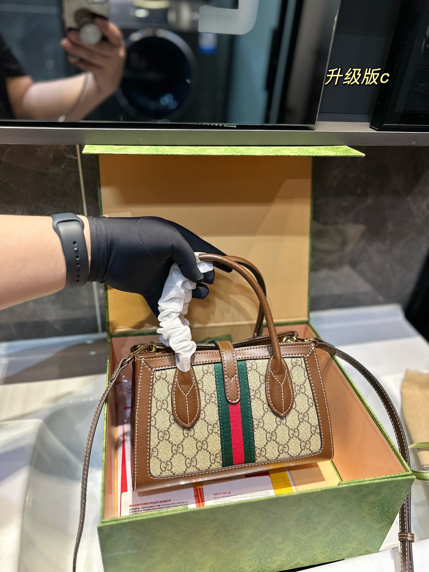 GUCCI-1023