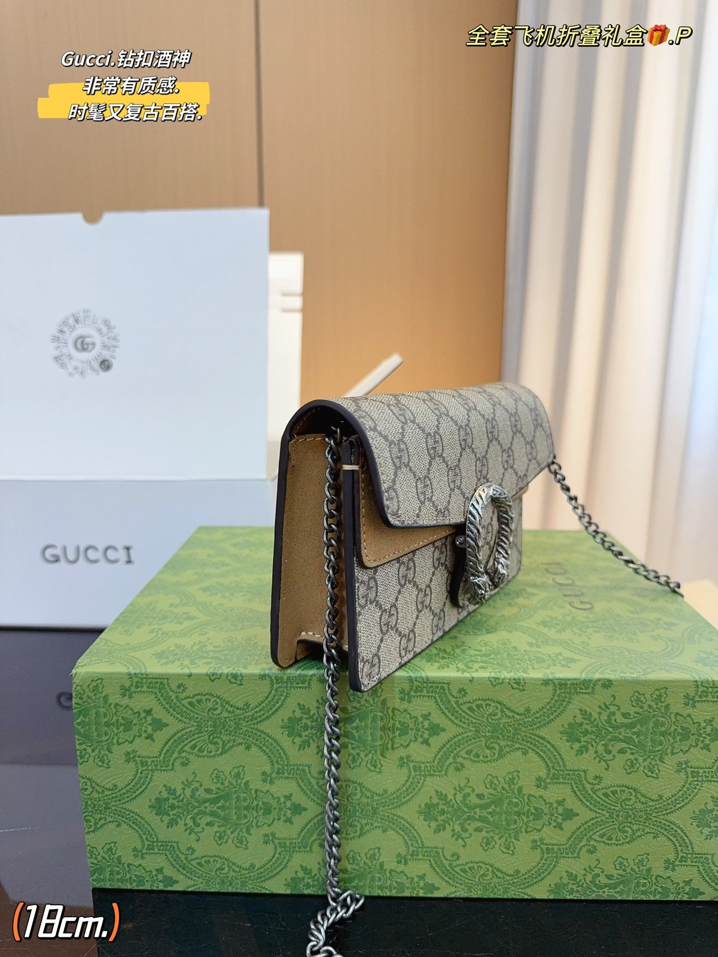 GUCCI-855