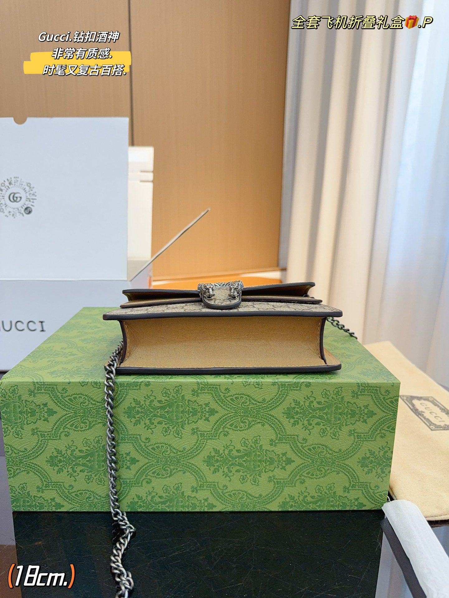 GUCCI-855