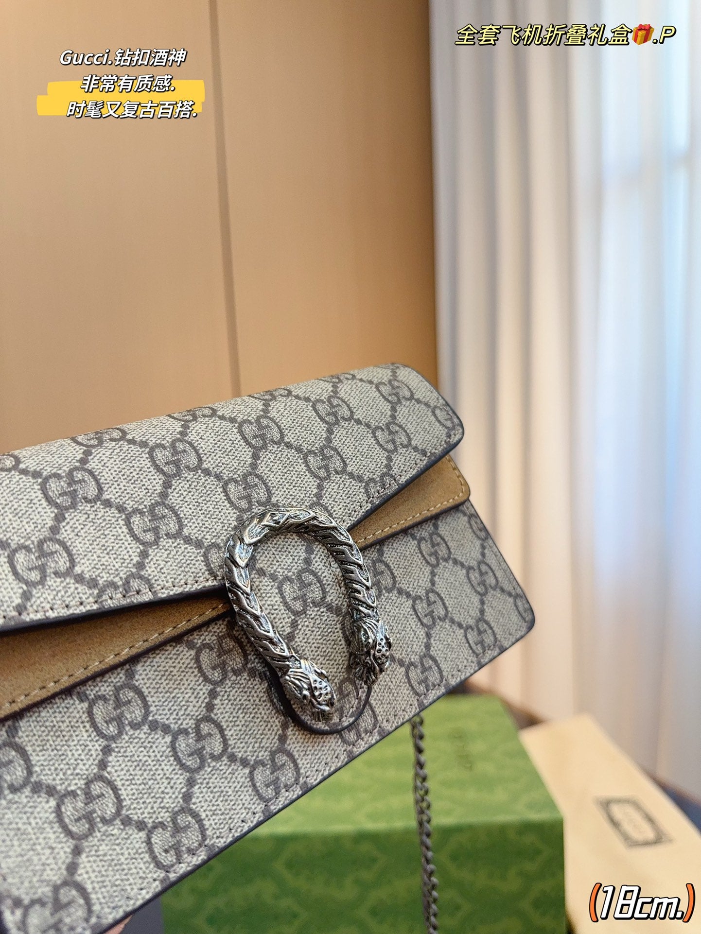 GUCCI-855