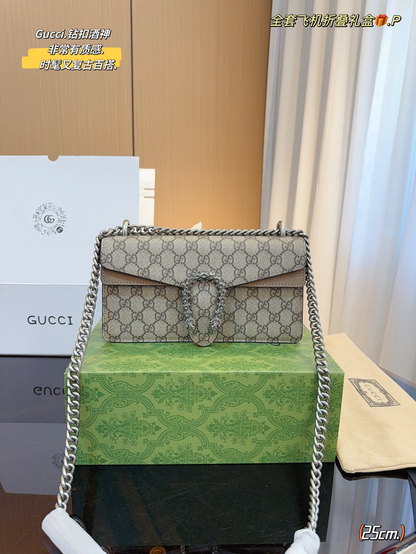 GUCCI-967