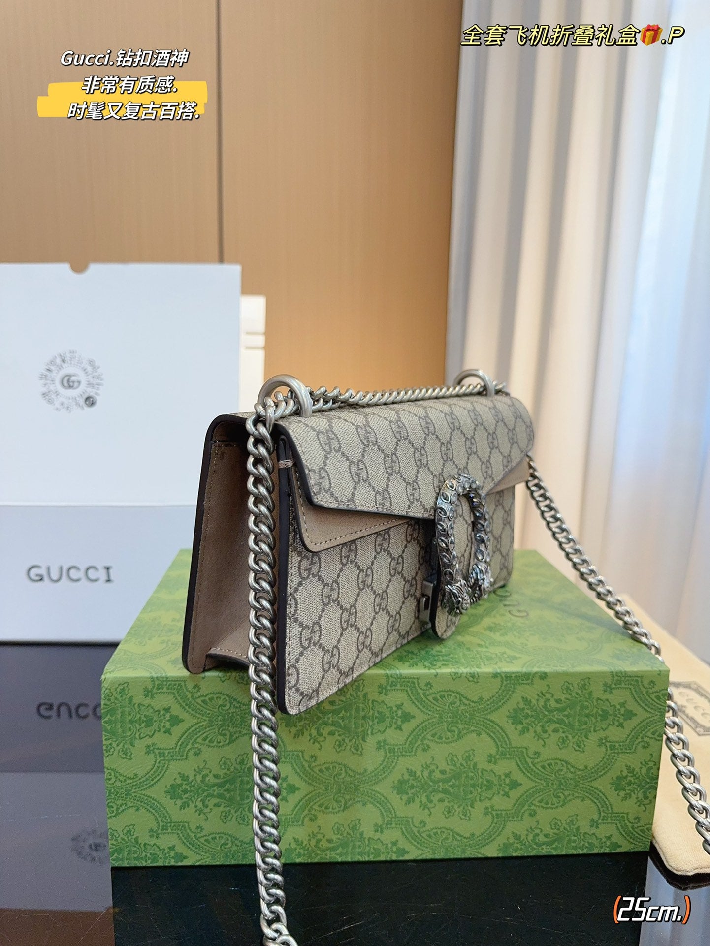 GUCCI-967