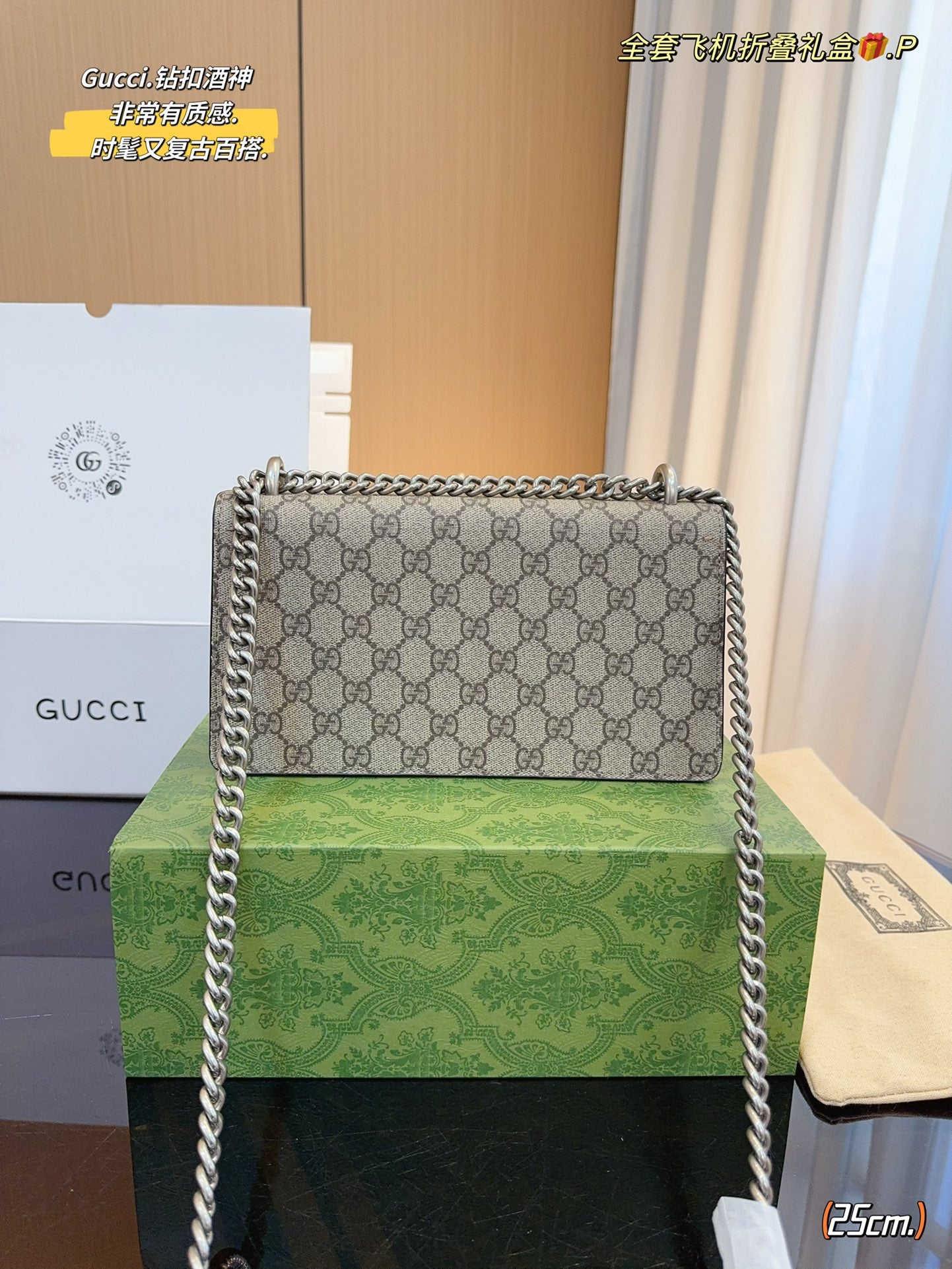 GUCCI-967