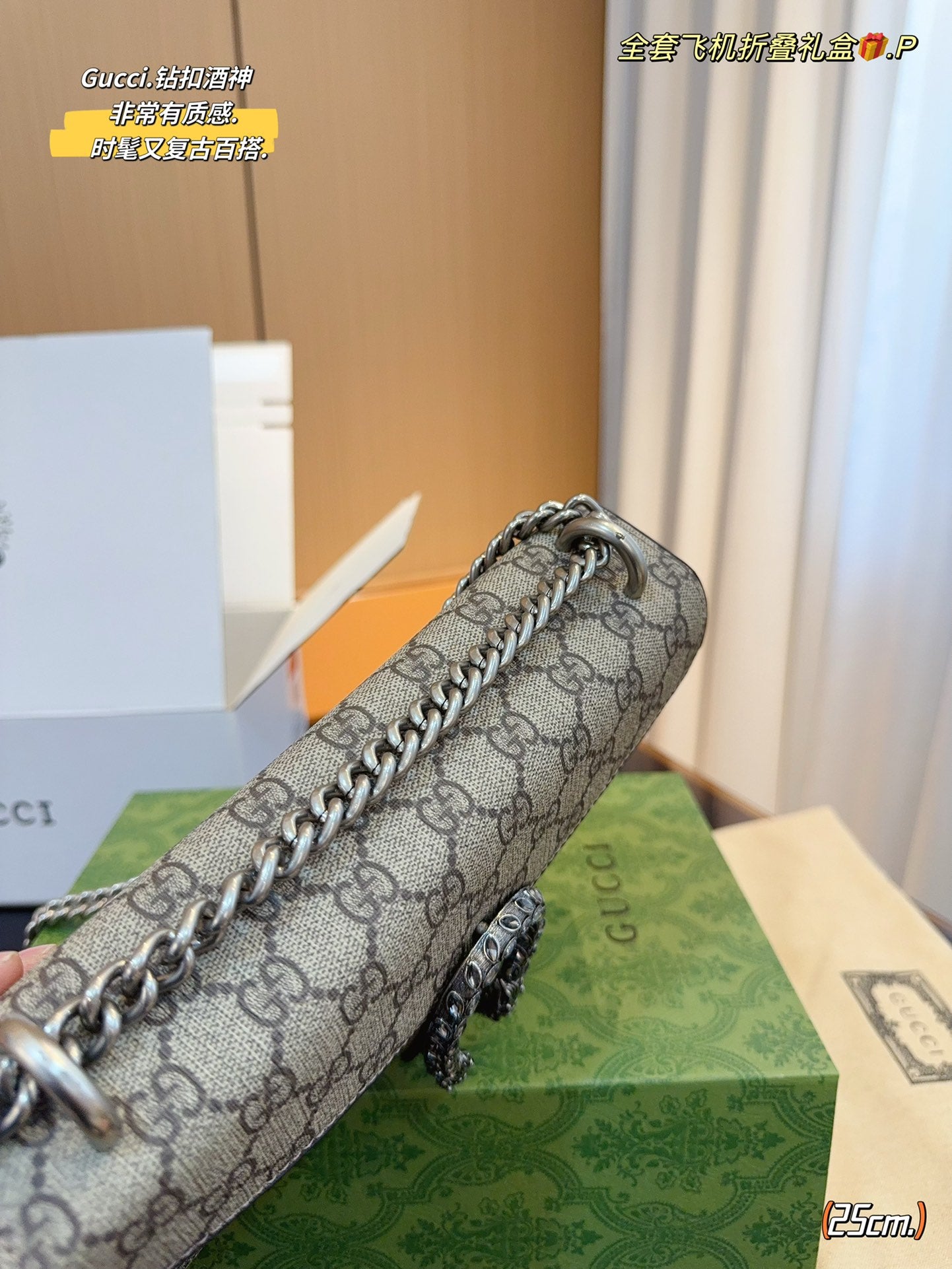 GUCCI-967
