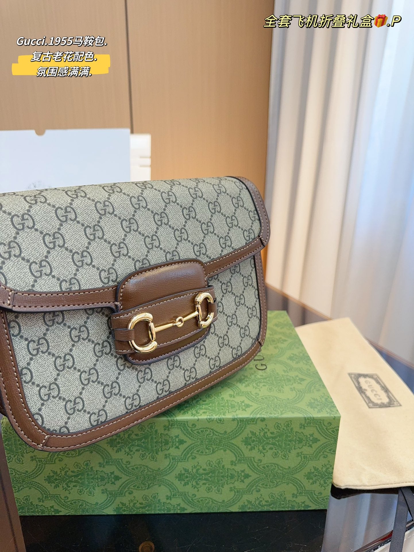 GUCCI-1035