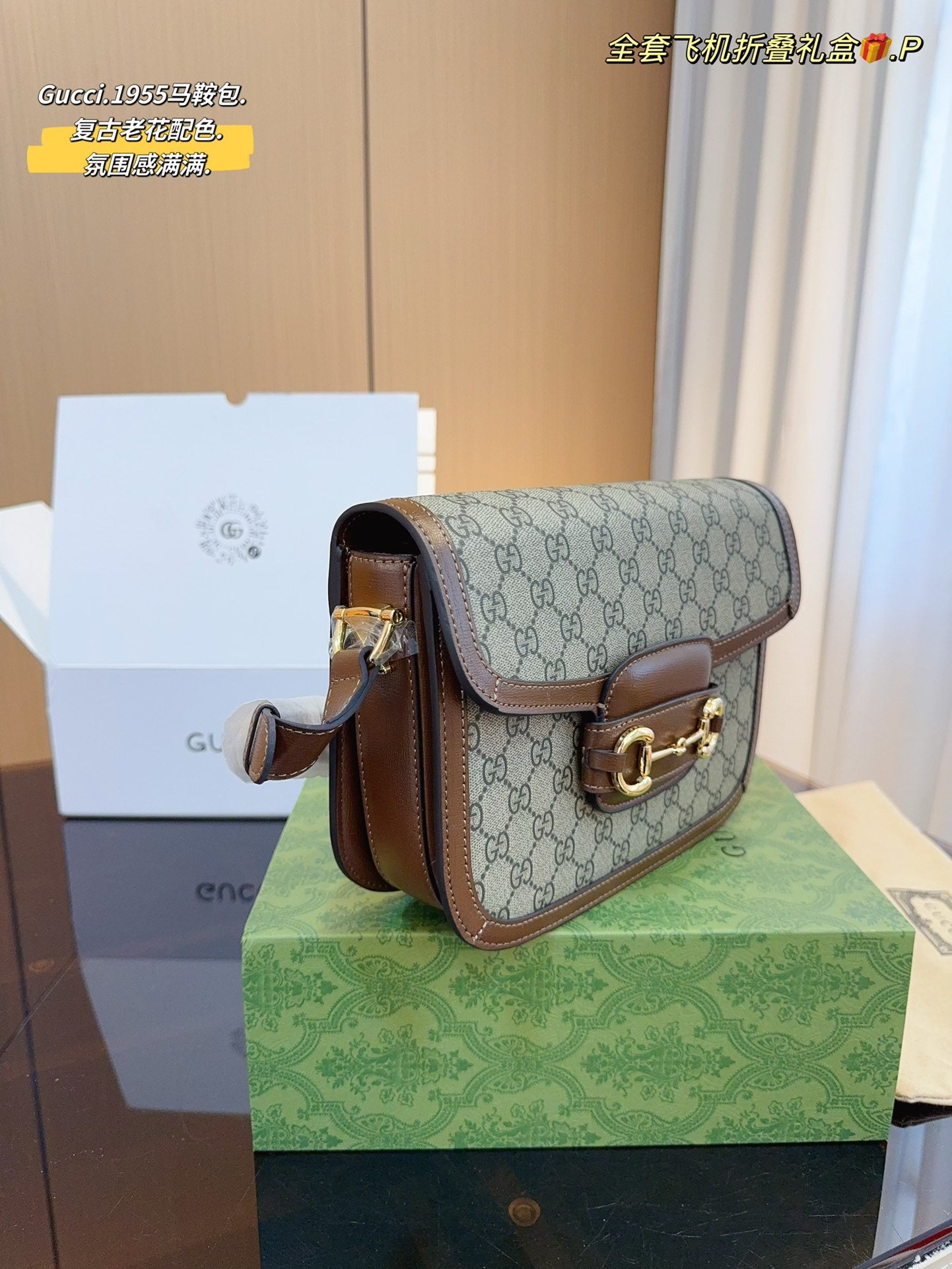 GUCCI-1035
