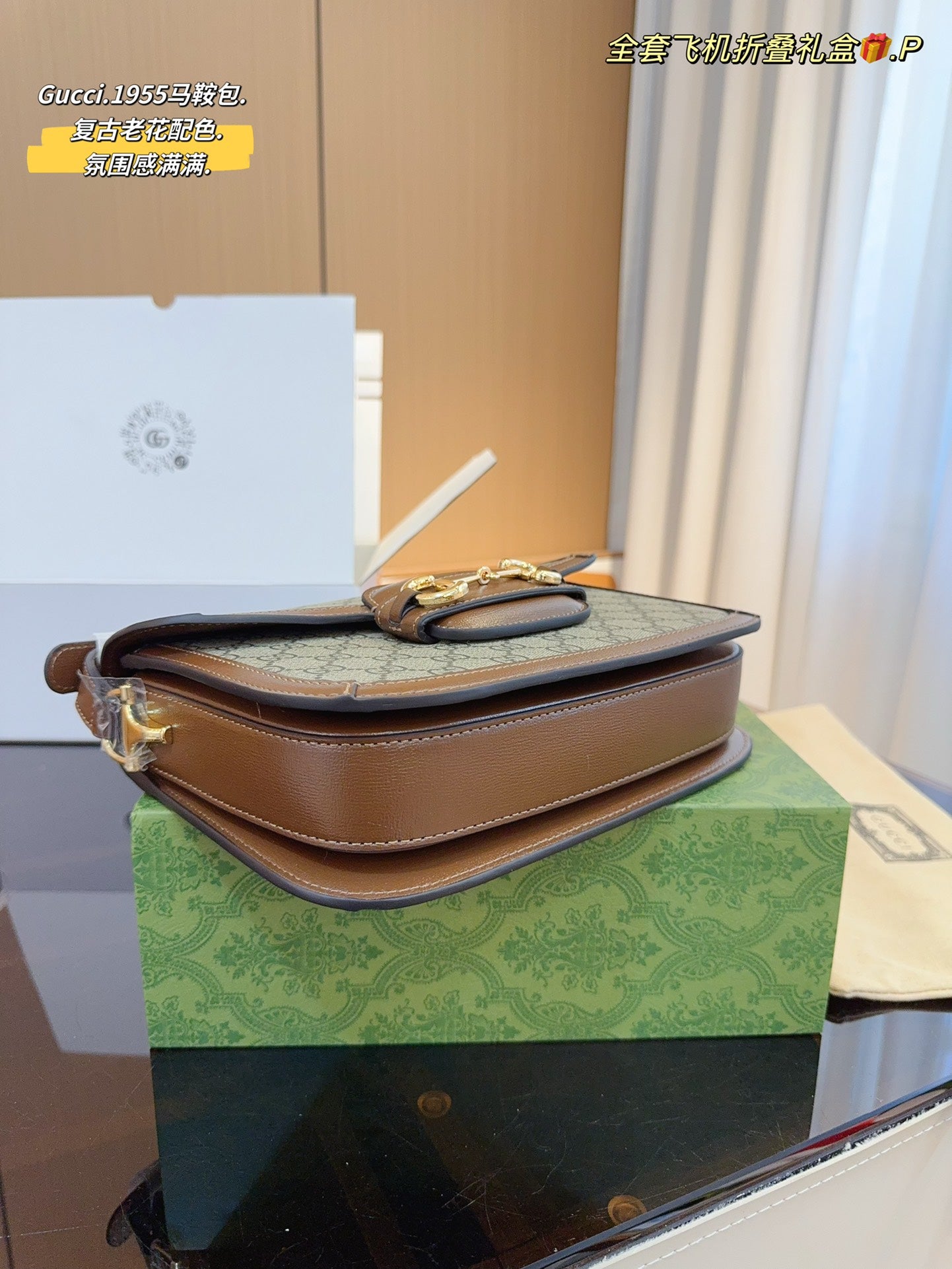GUCCI-1035