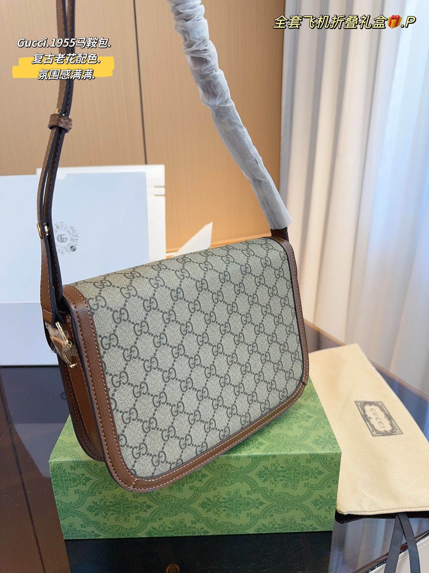 GUCCI-1035
