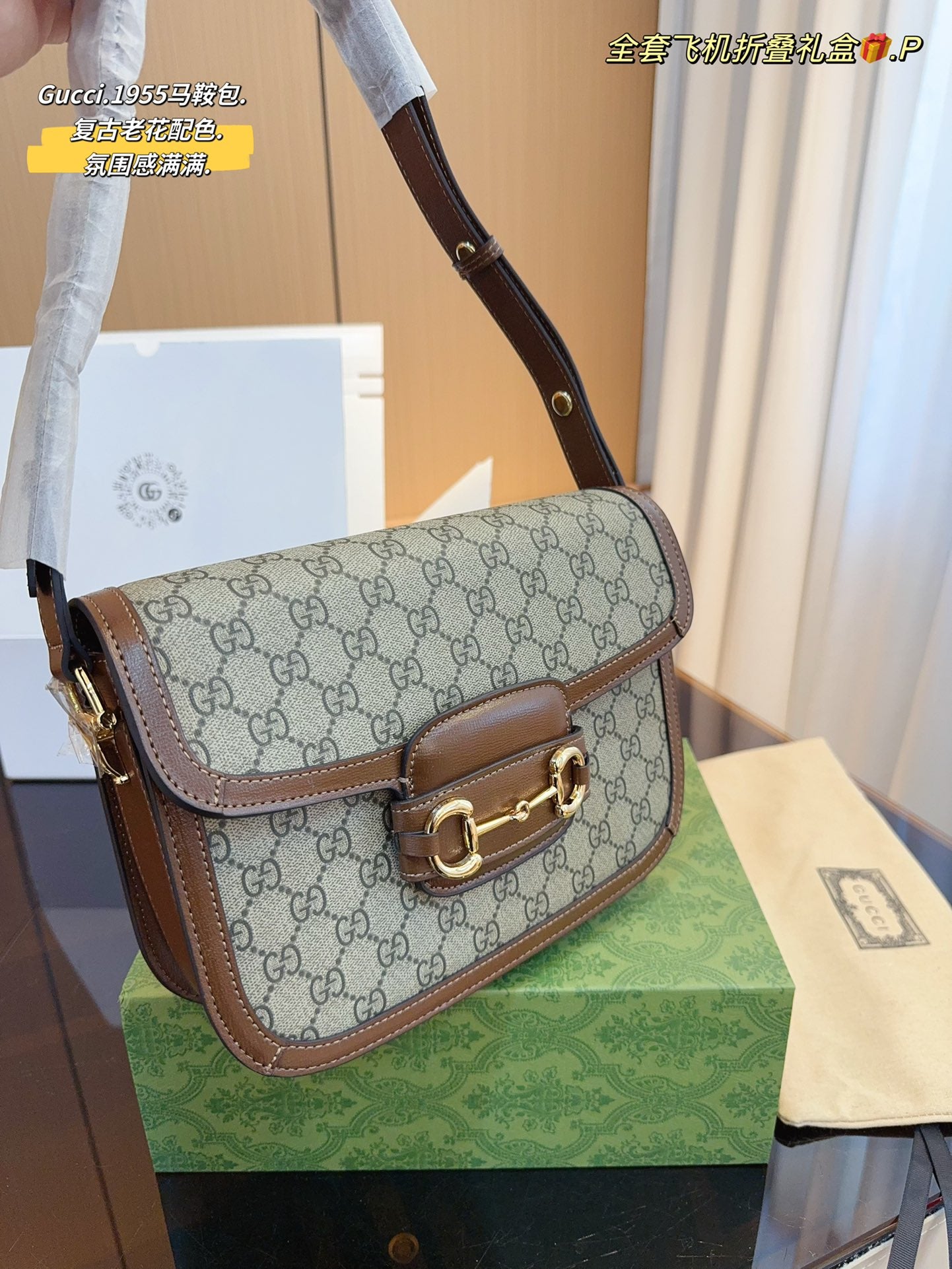 GUCCI-1035