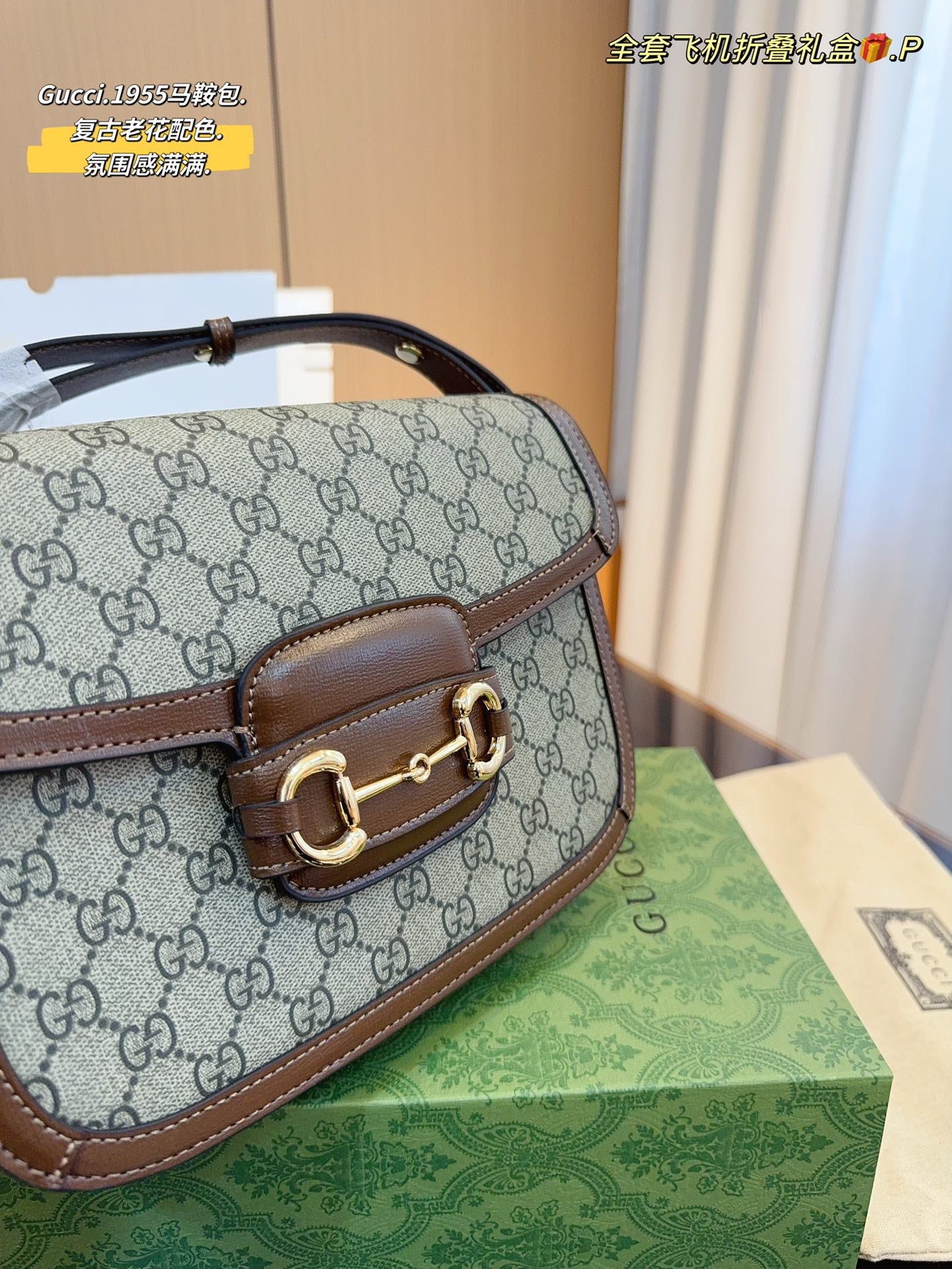 GUCCI-1035