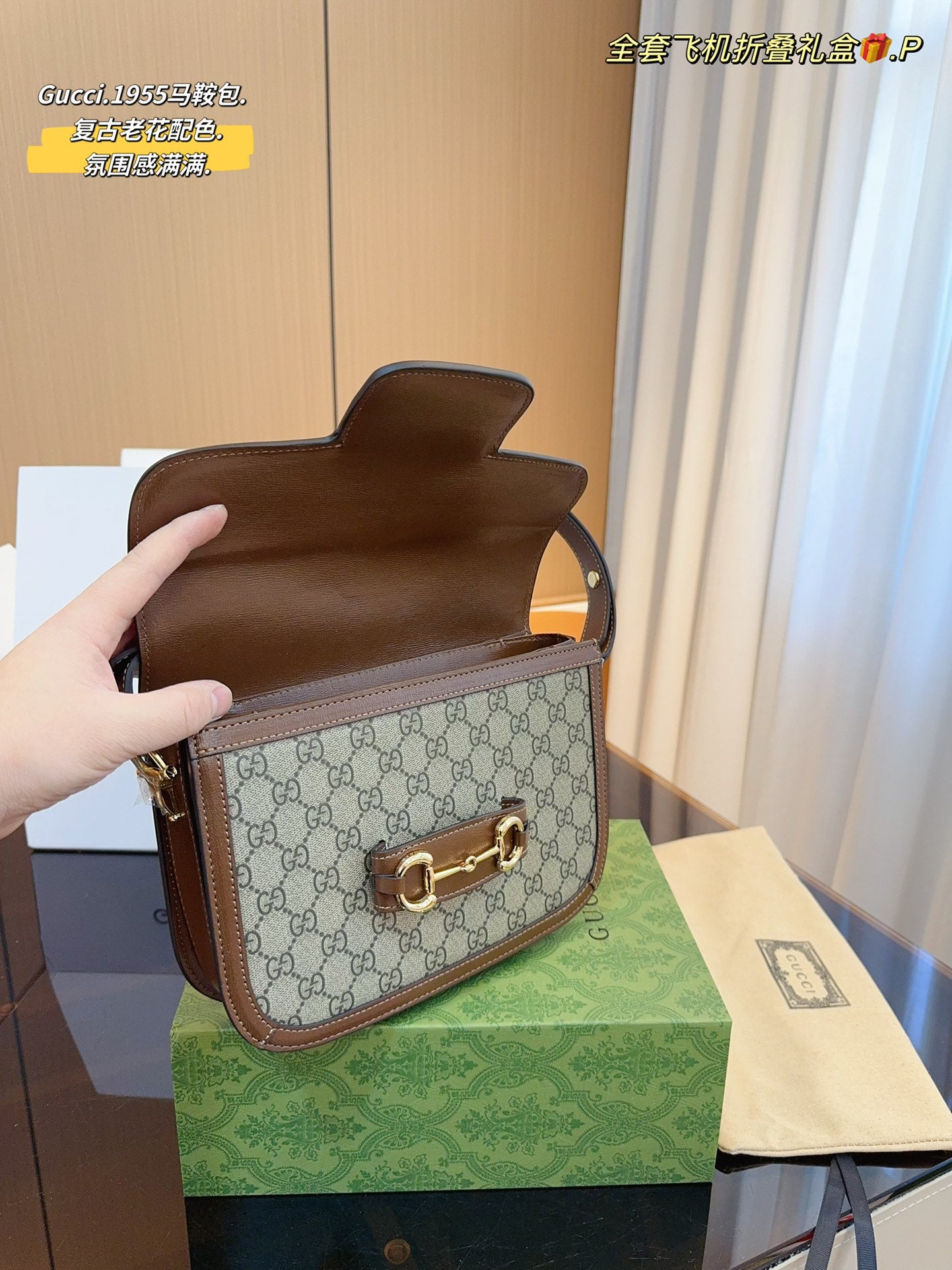 GUCCI-1035