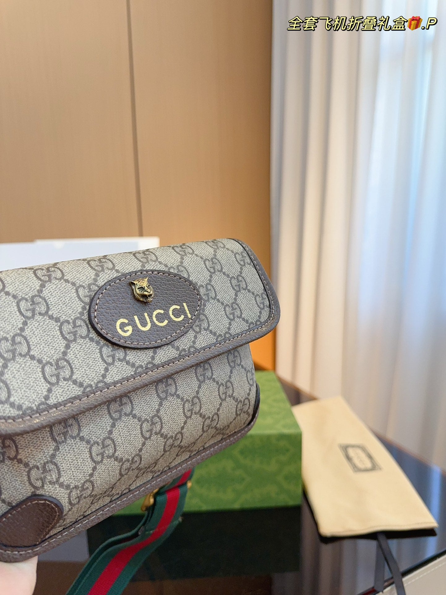GUCCI-886