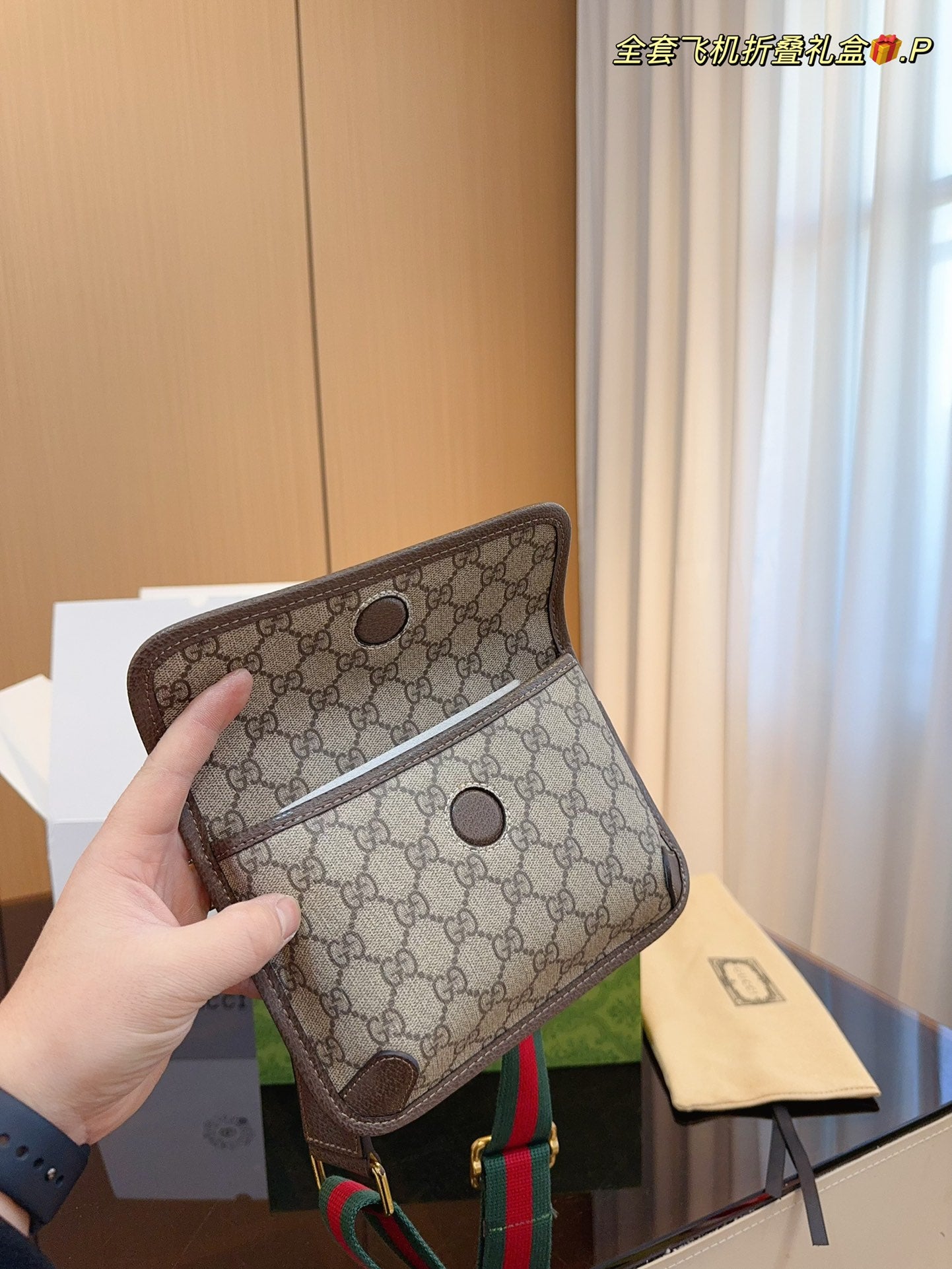 GUCCI-886