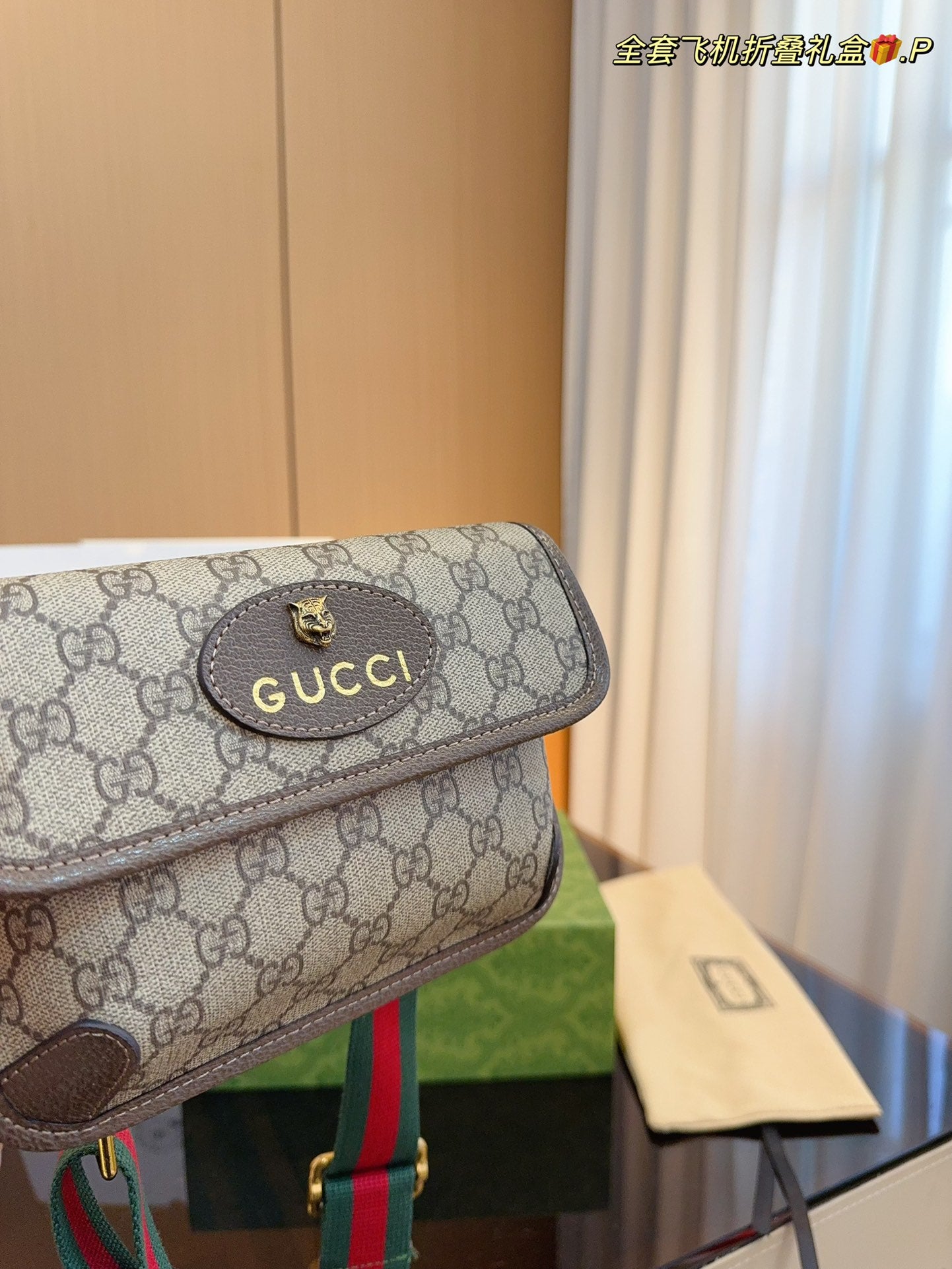 GUCCI-886