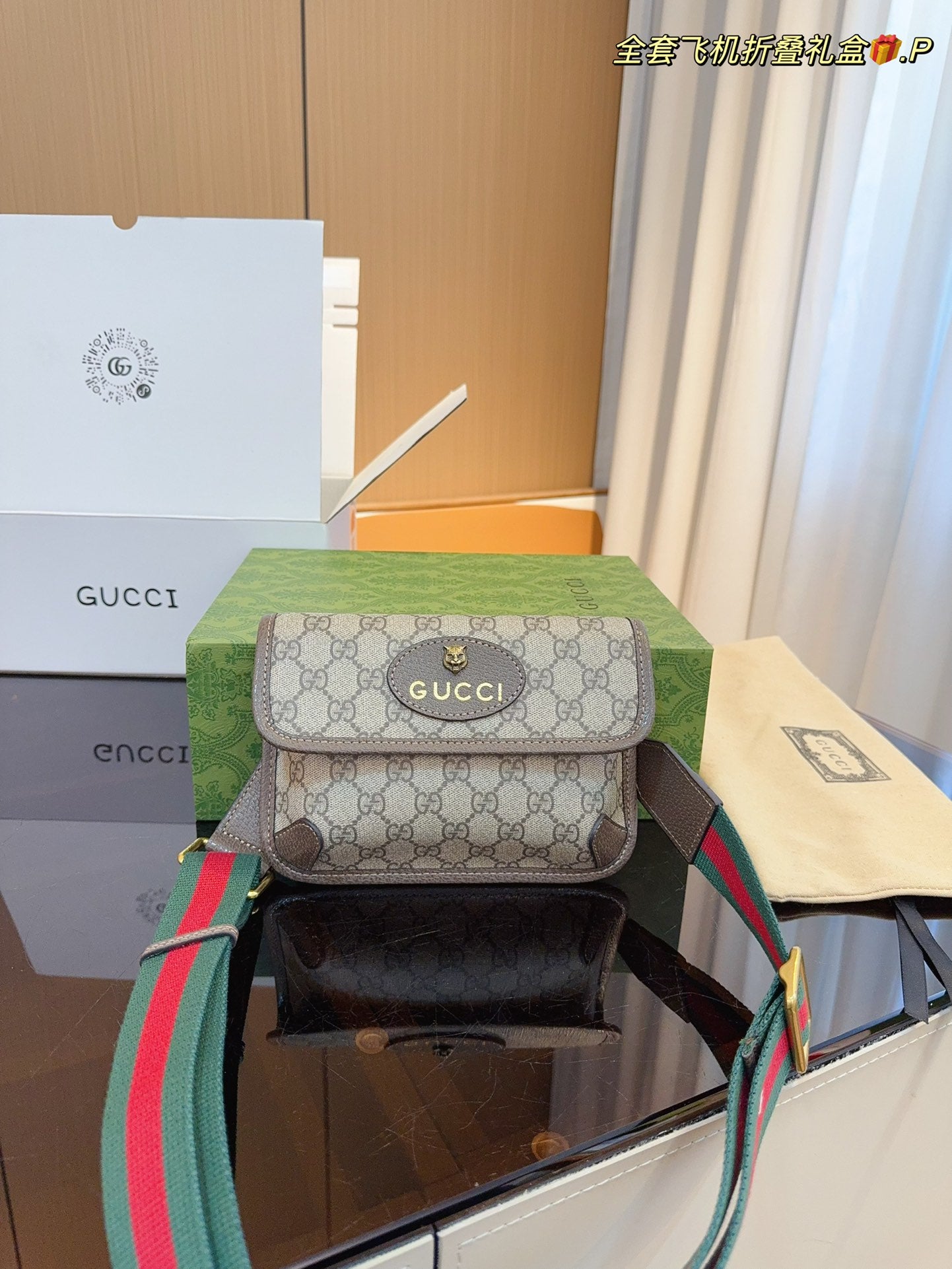 GUCCI-886