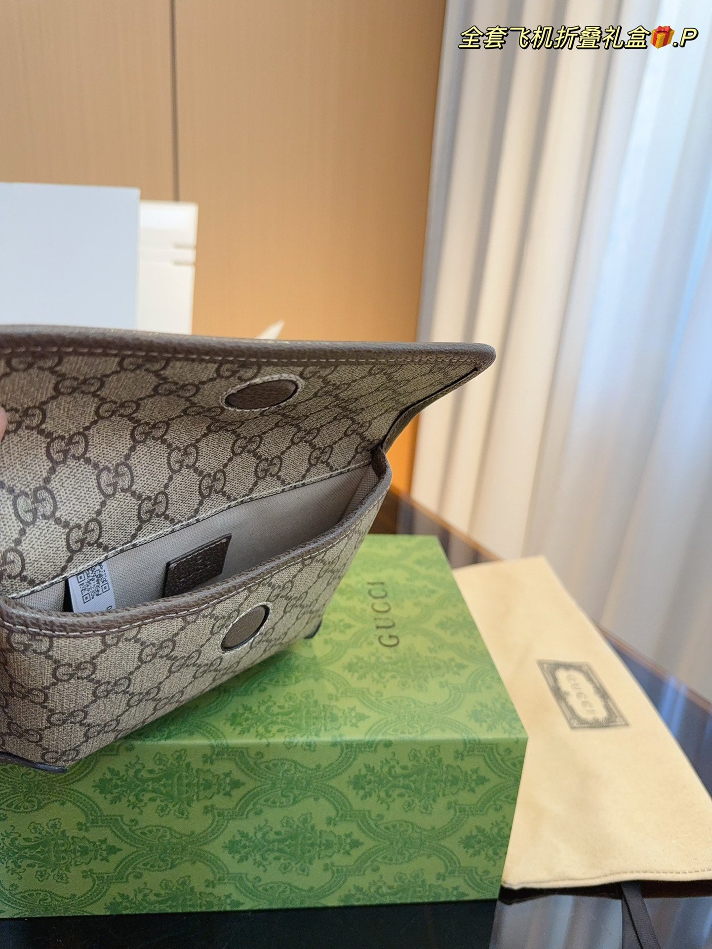 GUCCI-886