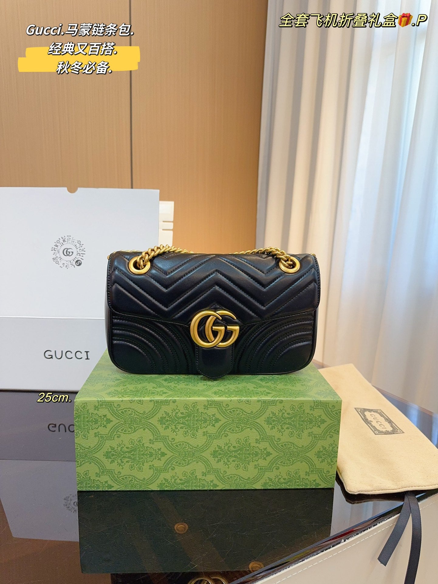 GUCCI-957