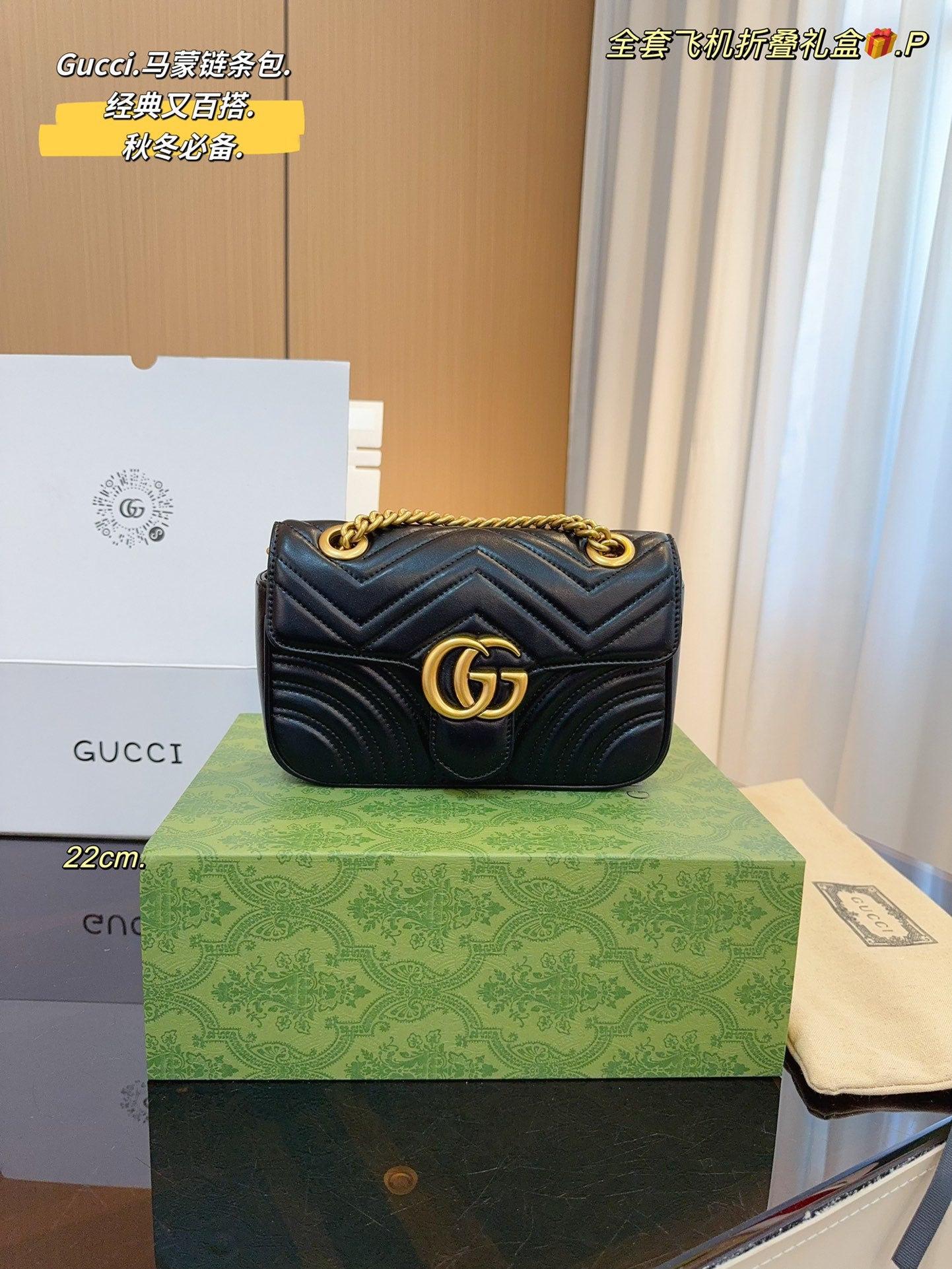 GUCCI-957