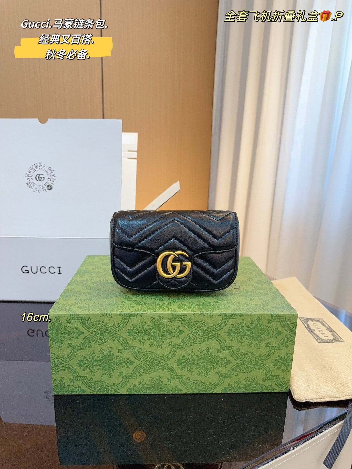 GUCCI-957