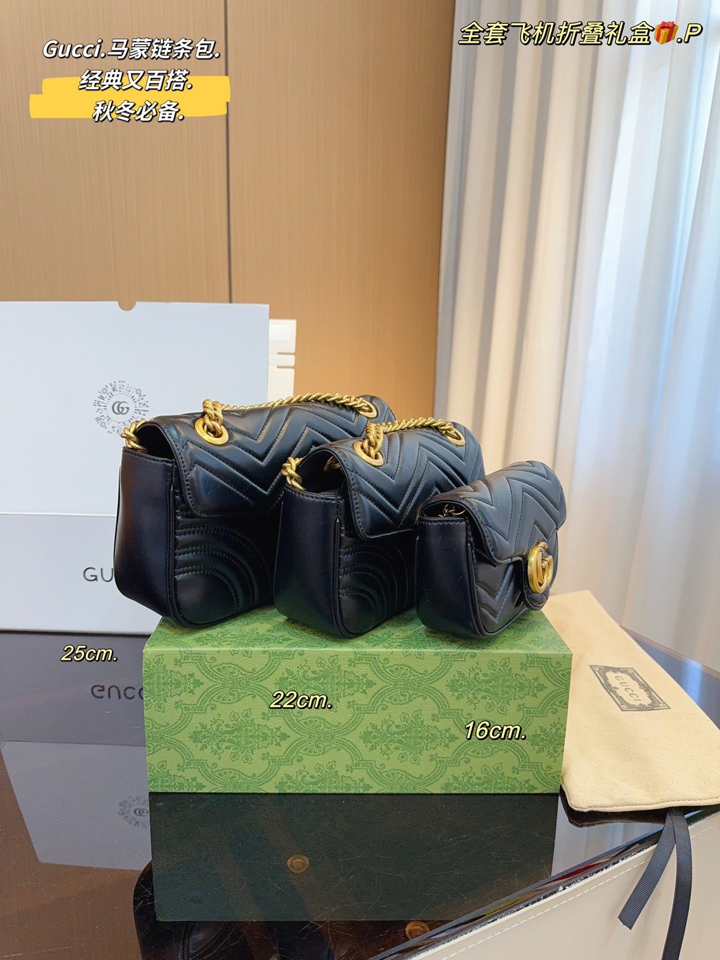 GUCCI-957