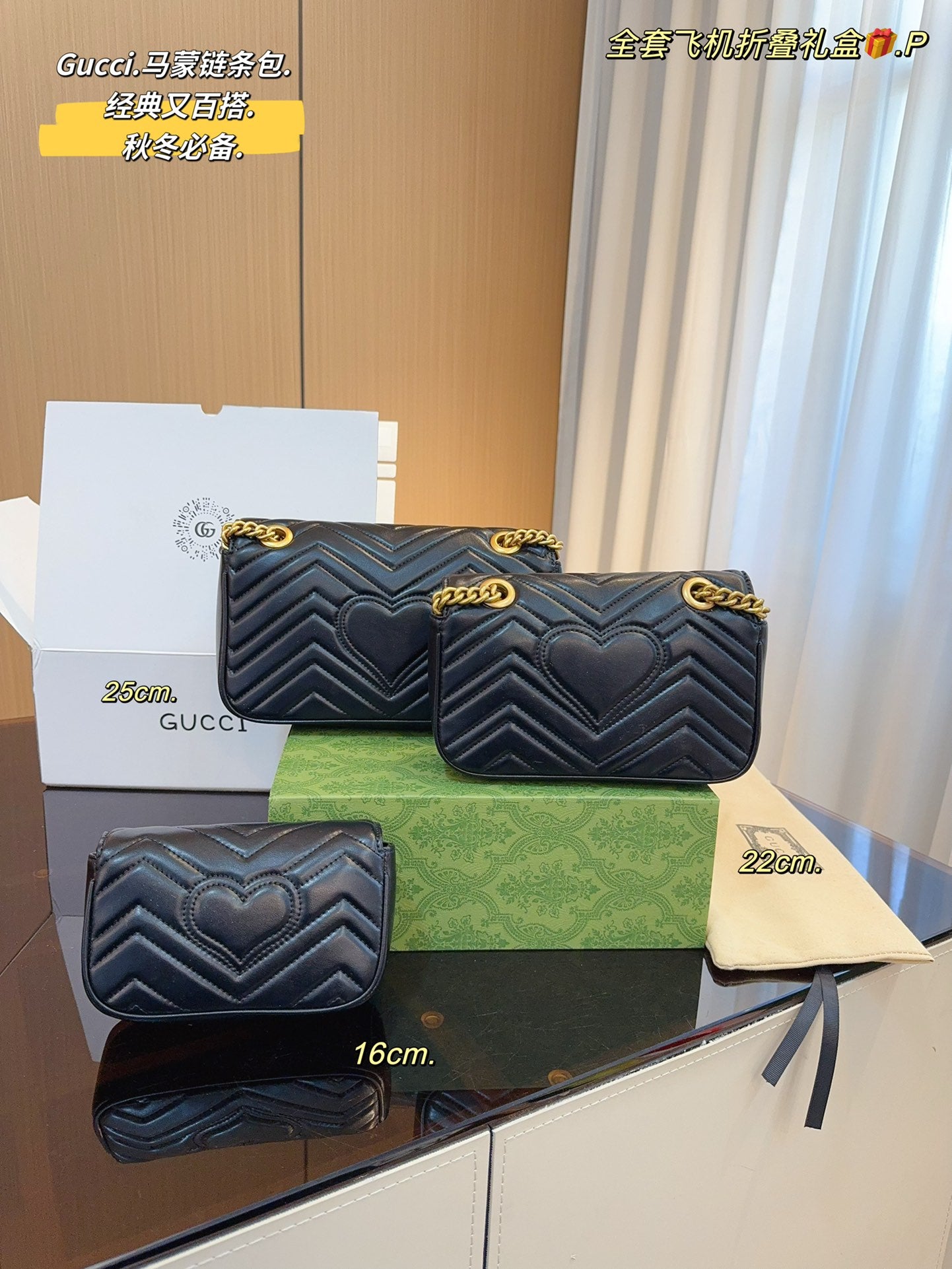 GUCCI-957