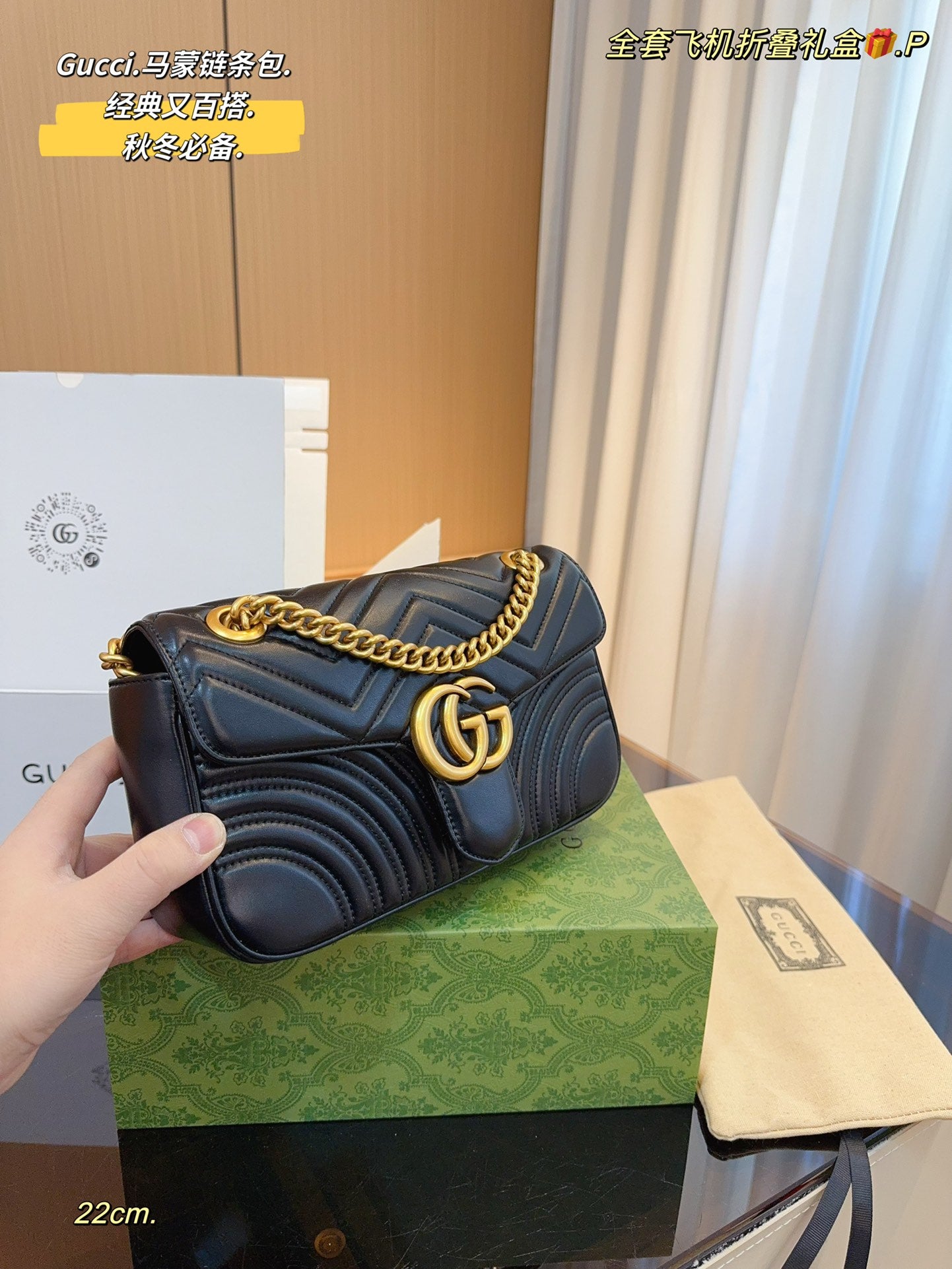 GUCCI-957