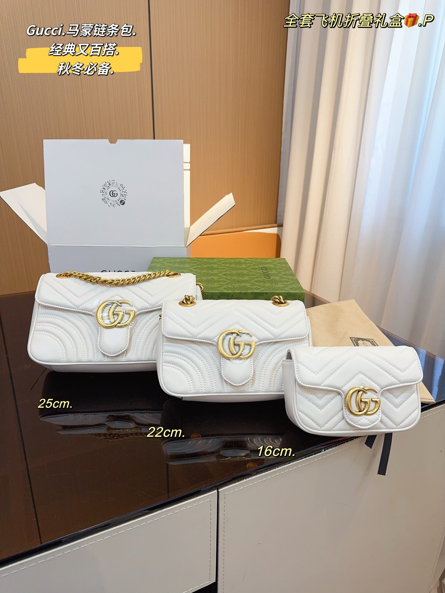 GUCCI-956