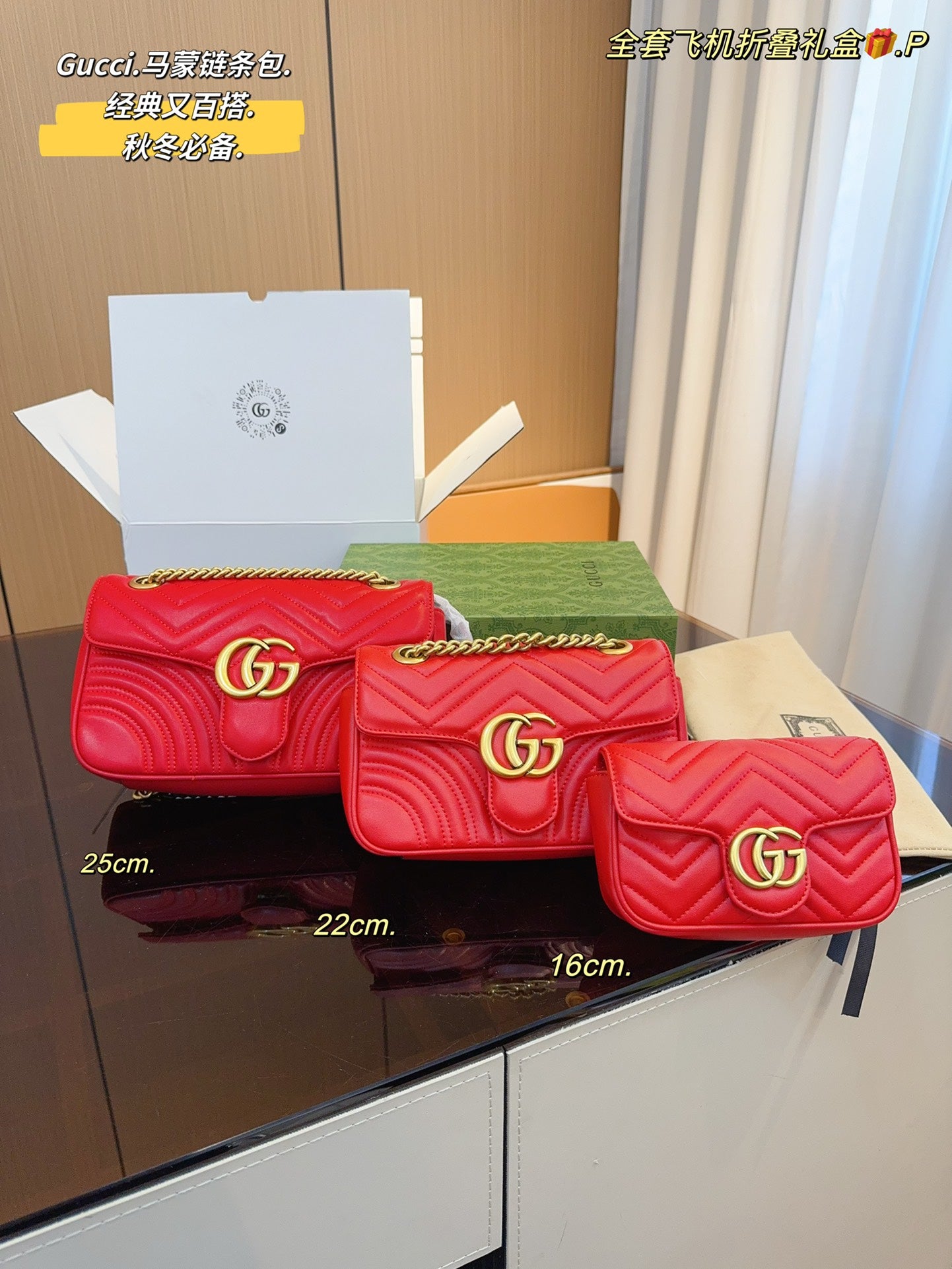 GUCCI-956
