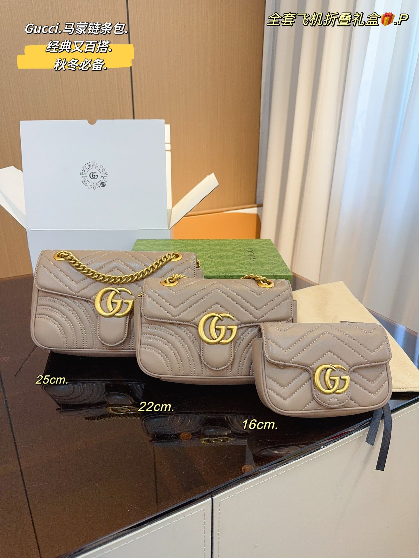 GUCCI-956