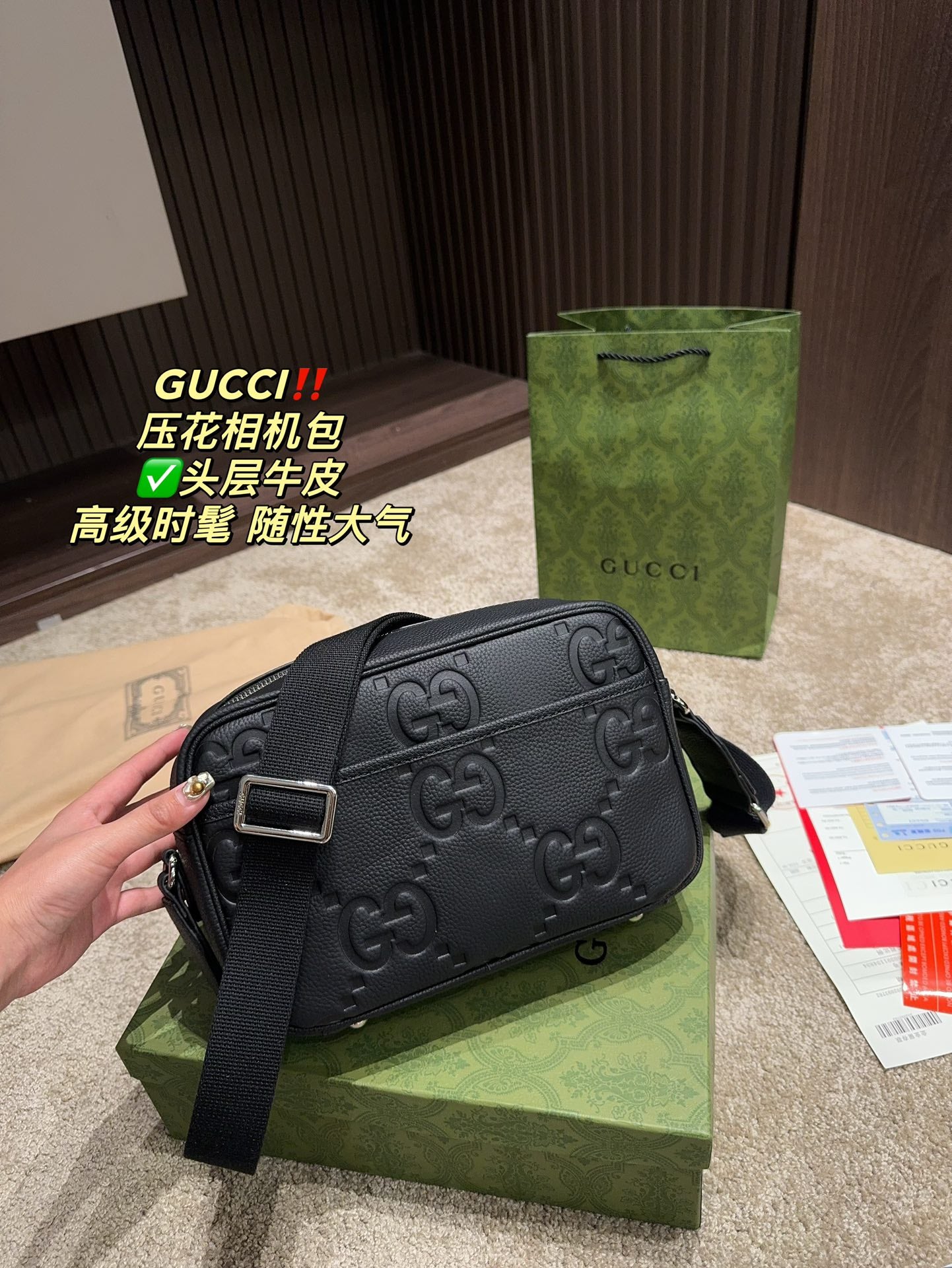 GUCCI-1106