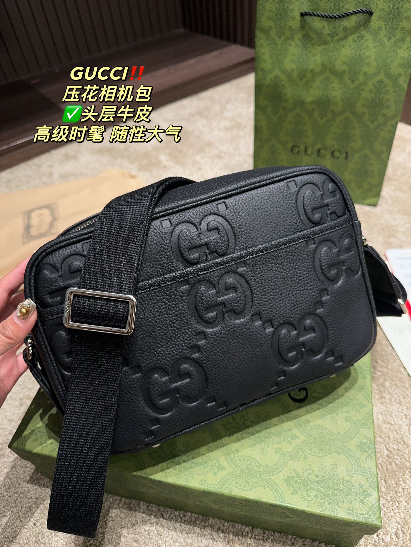 GUCCI-1106