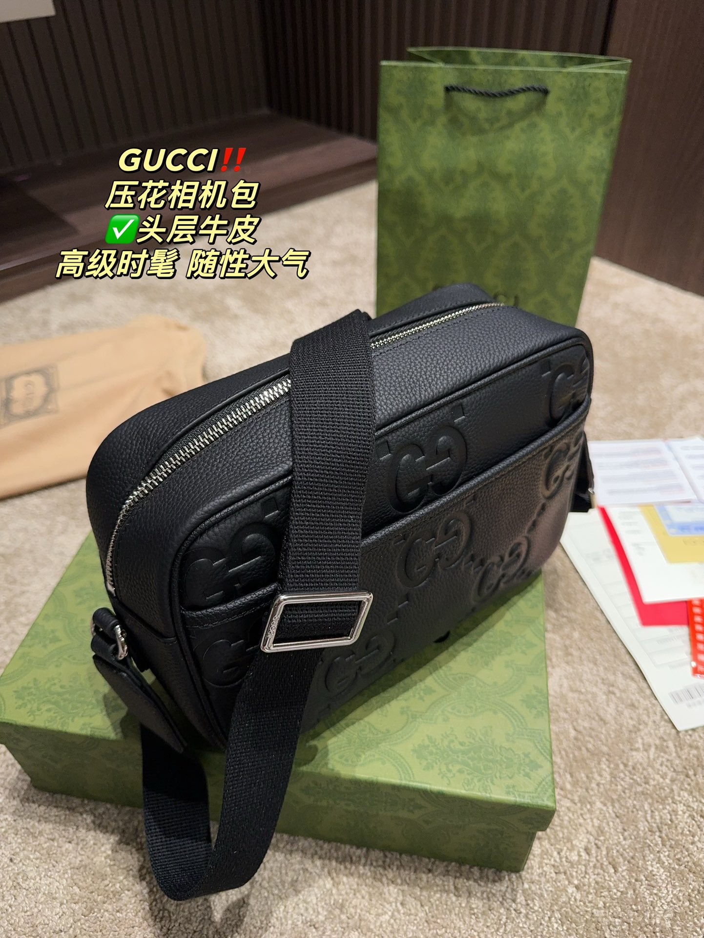 GUCCI-1106