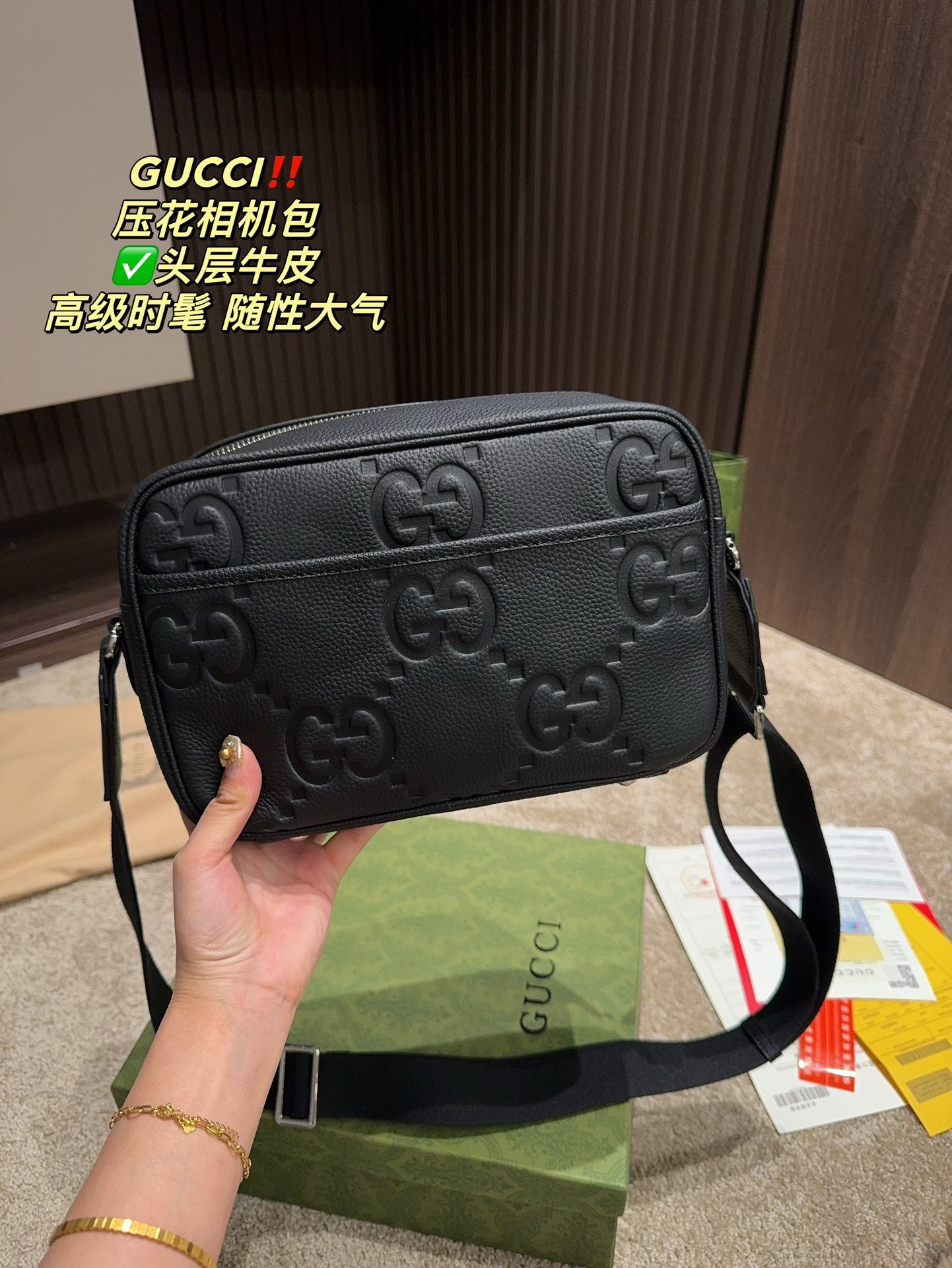 GUCCI-1106