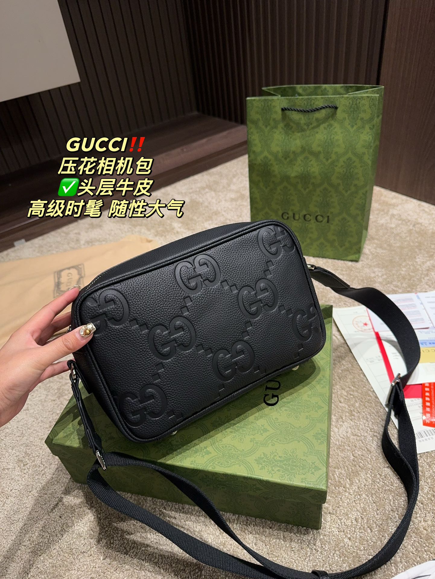 GUCCI-1106