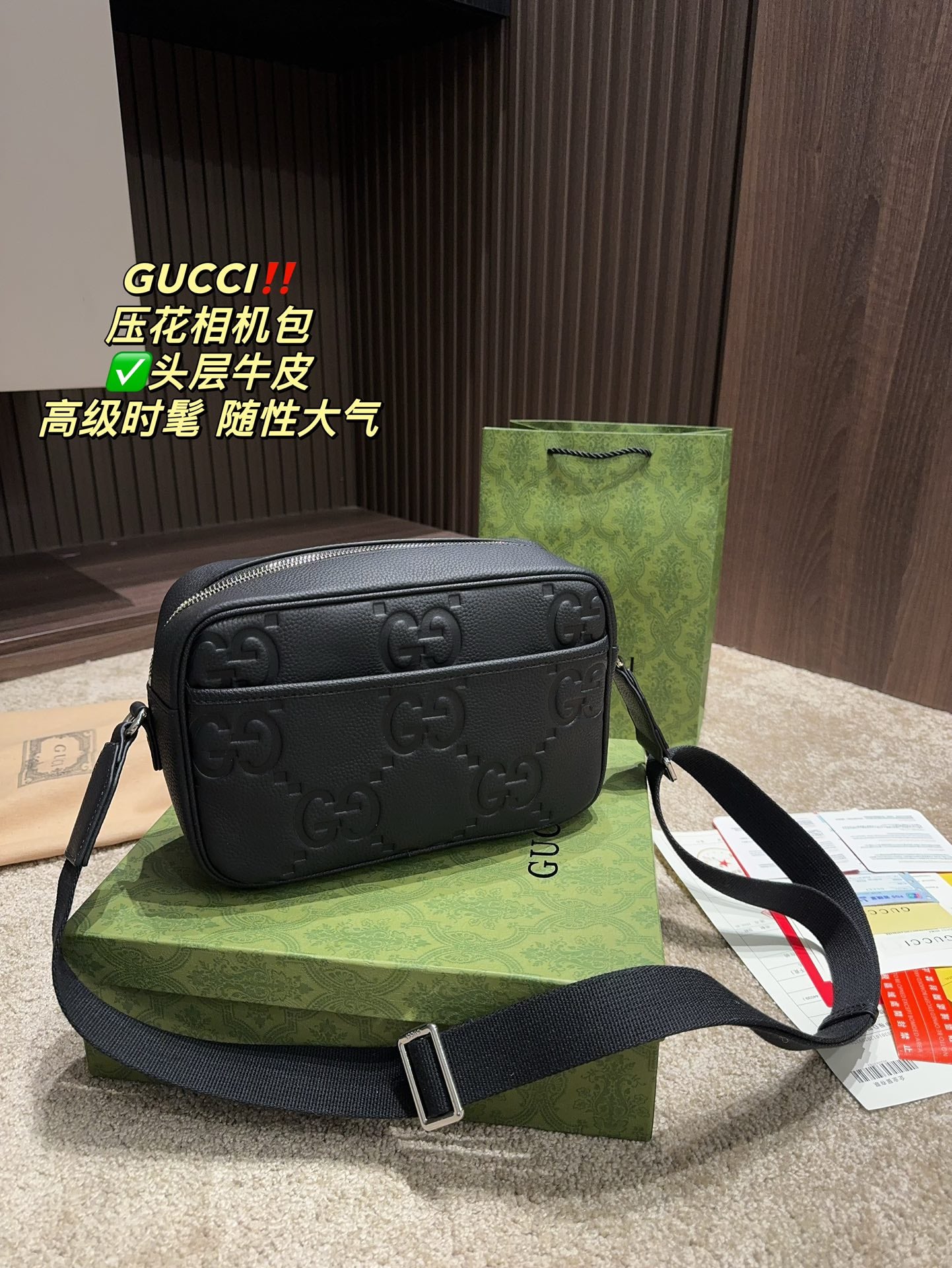 GUCCI-1106