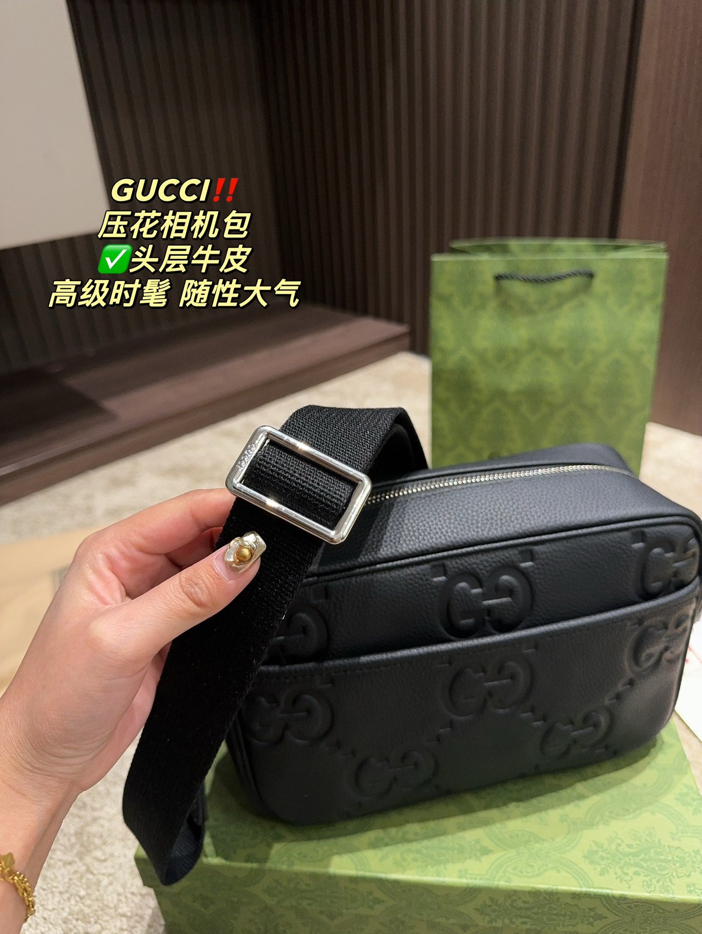 GUCCI-1106
